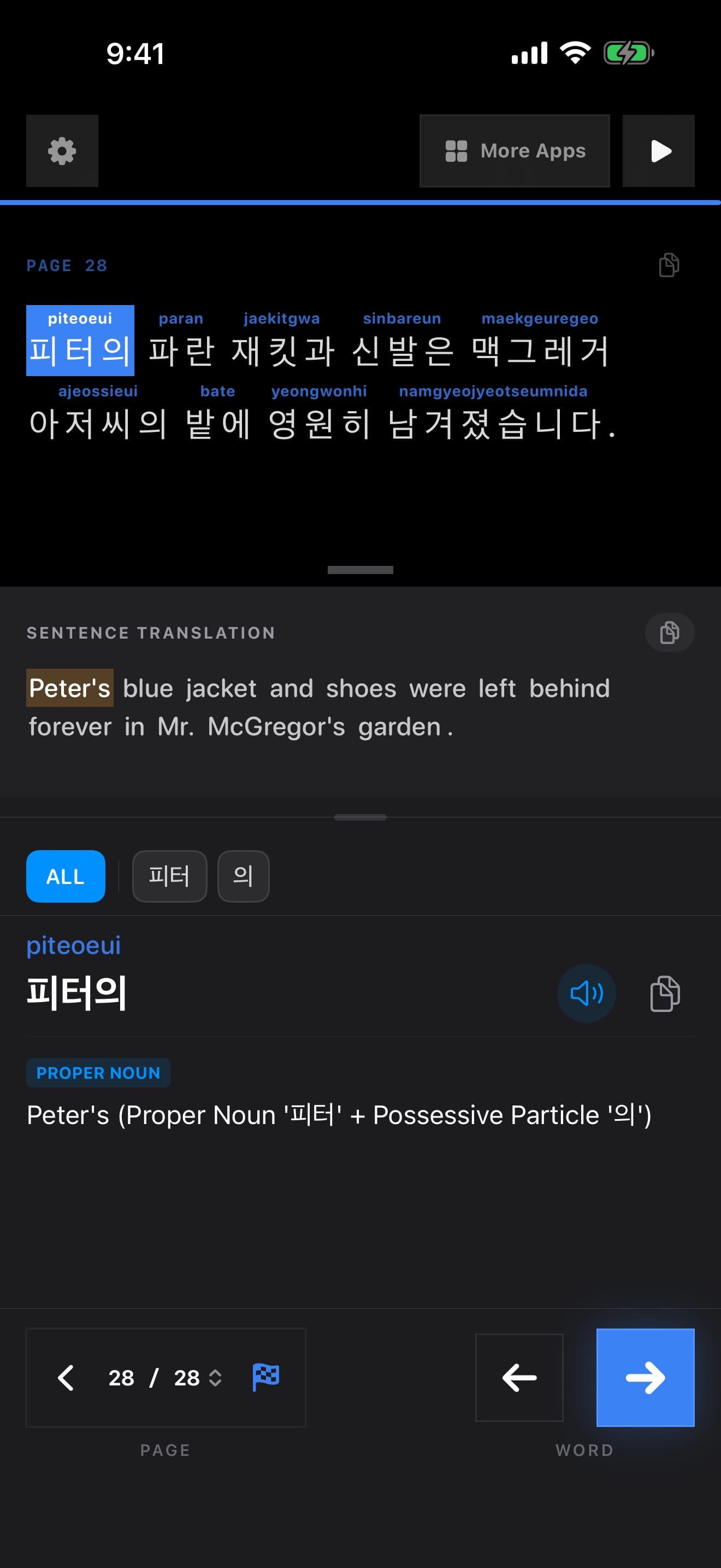 224 1787780255 0 iPhone menu dark