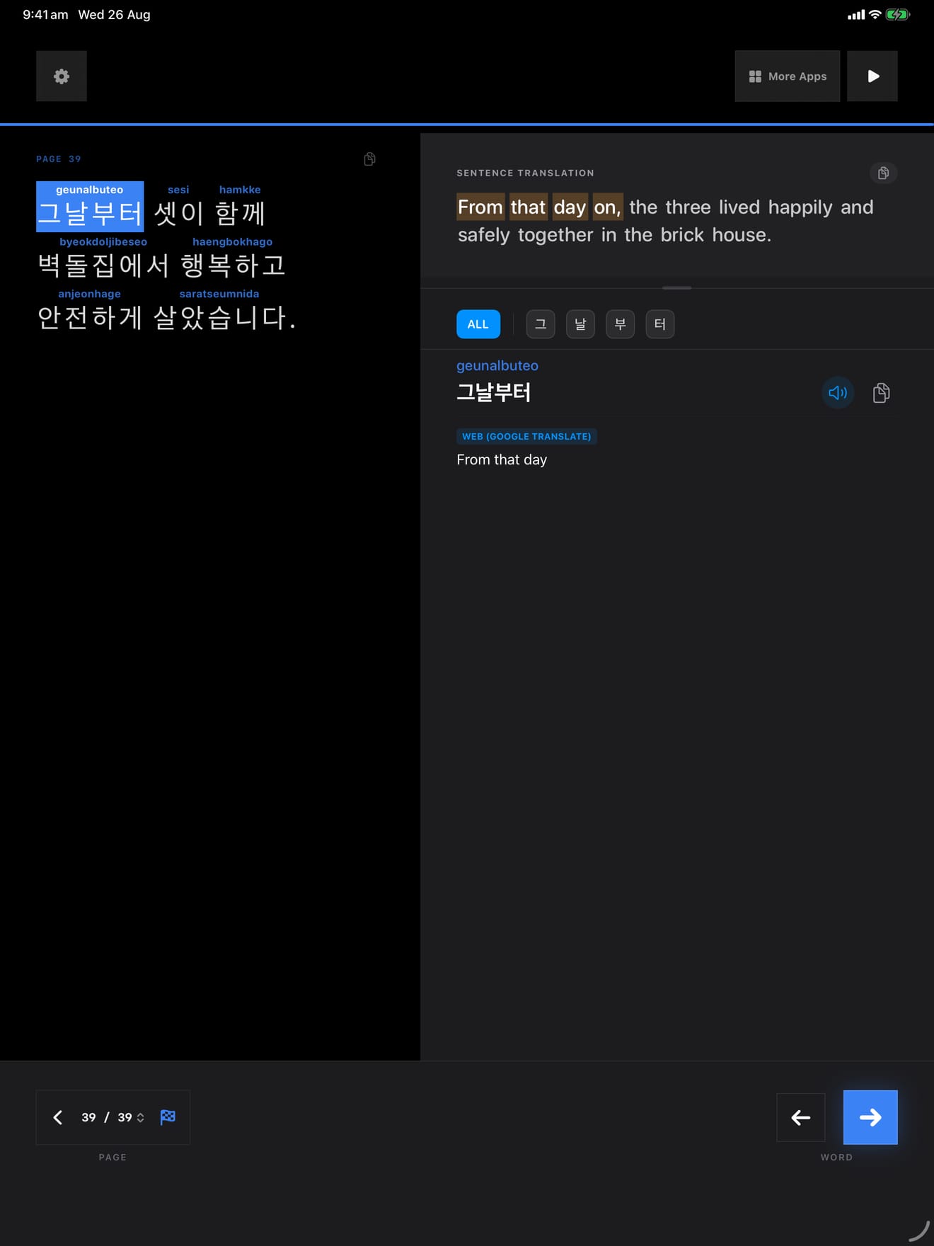 230 1787744481 0 iPad menu dark