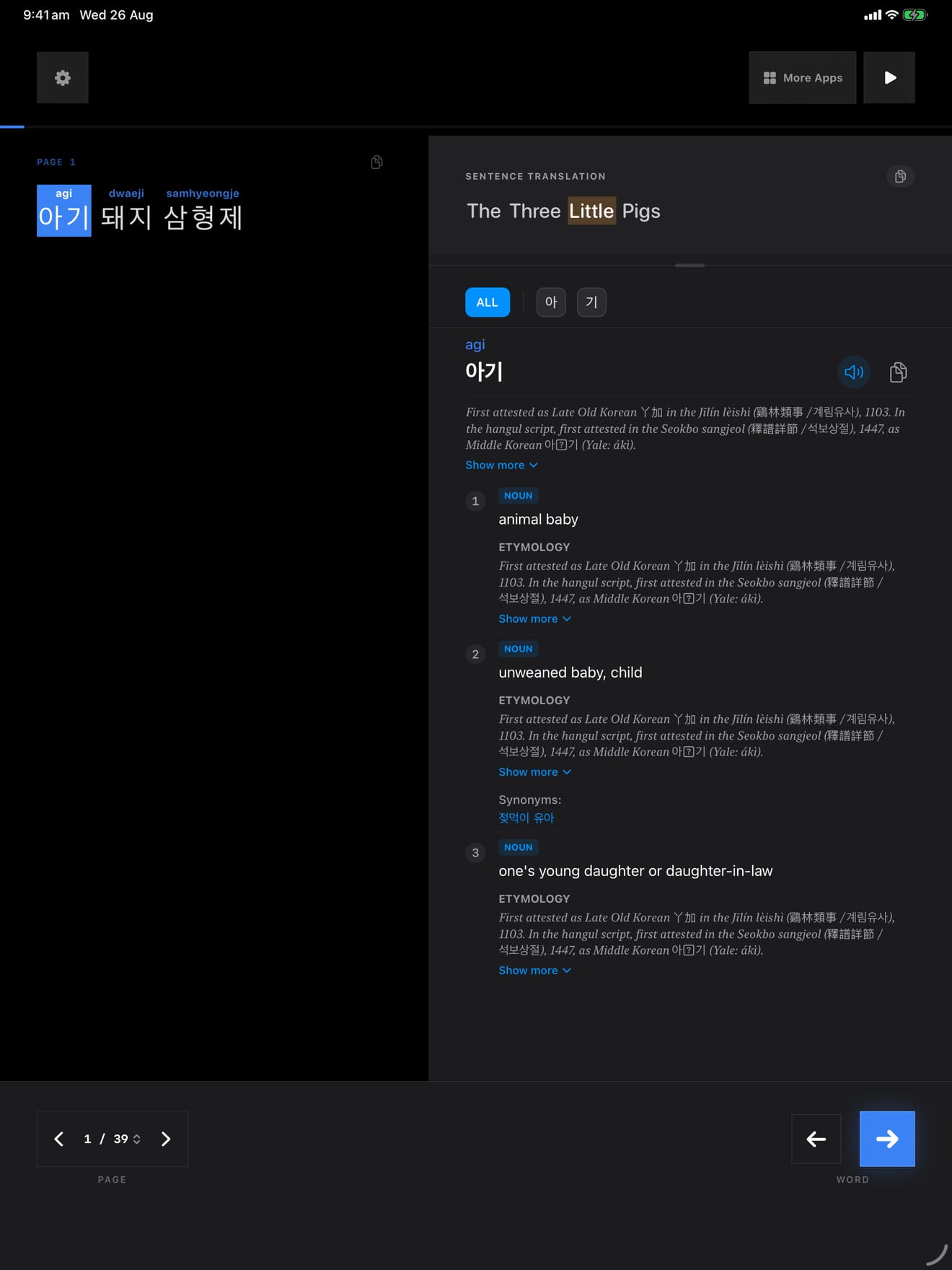 230 1787744481 1 iPad shot 01 intro dark