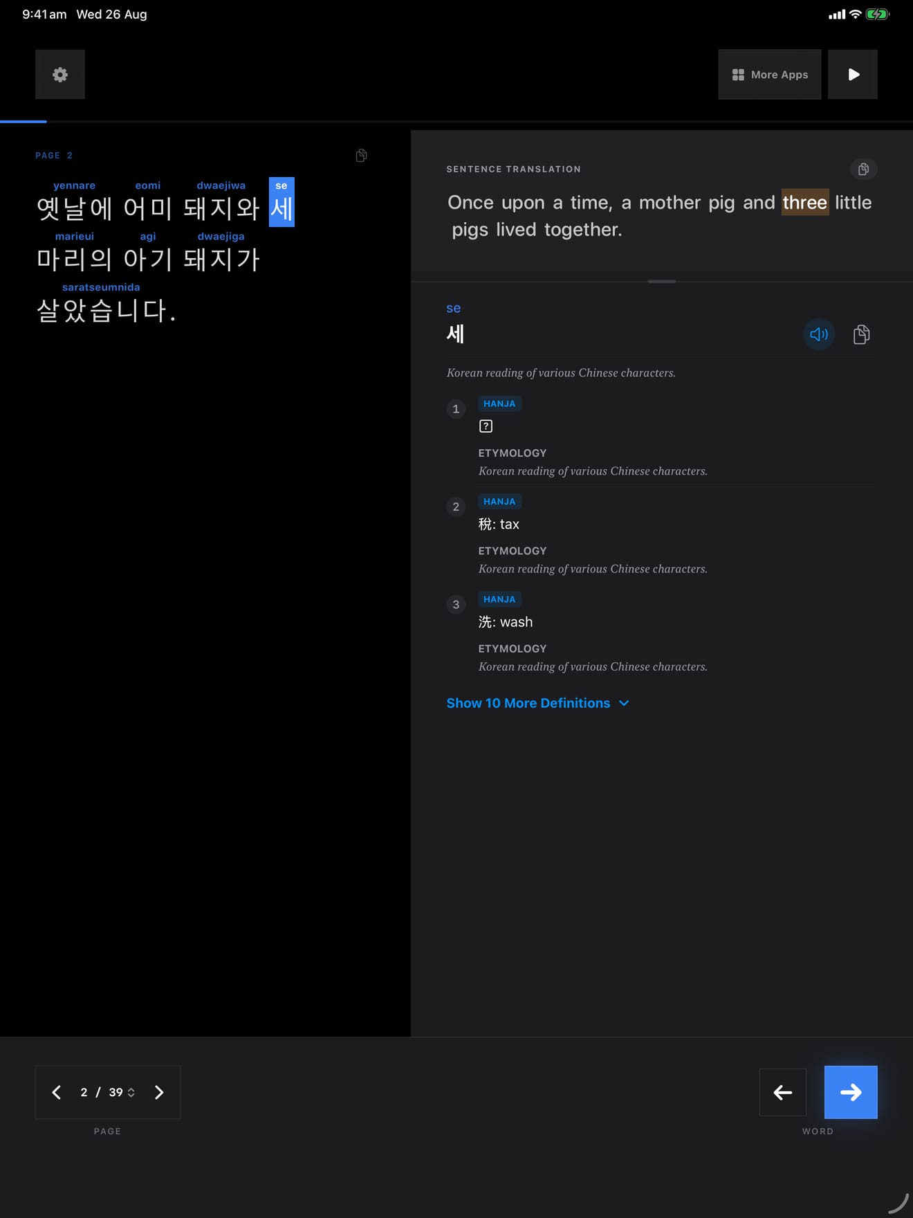 230 1787744481 2 iPad shot 02 lookup dark