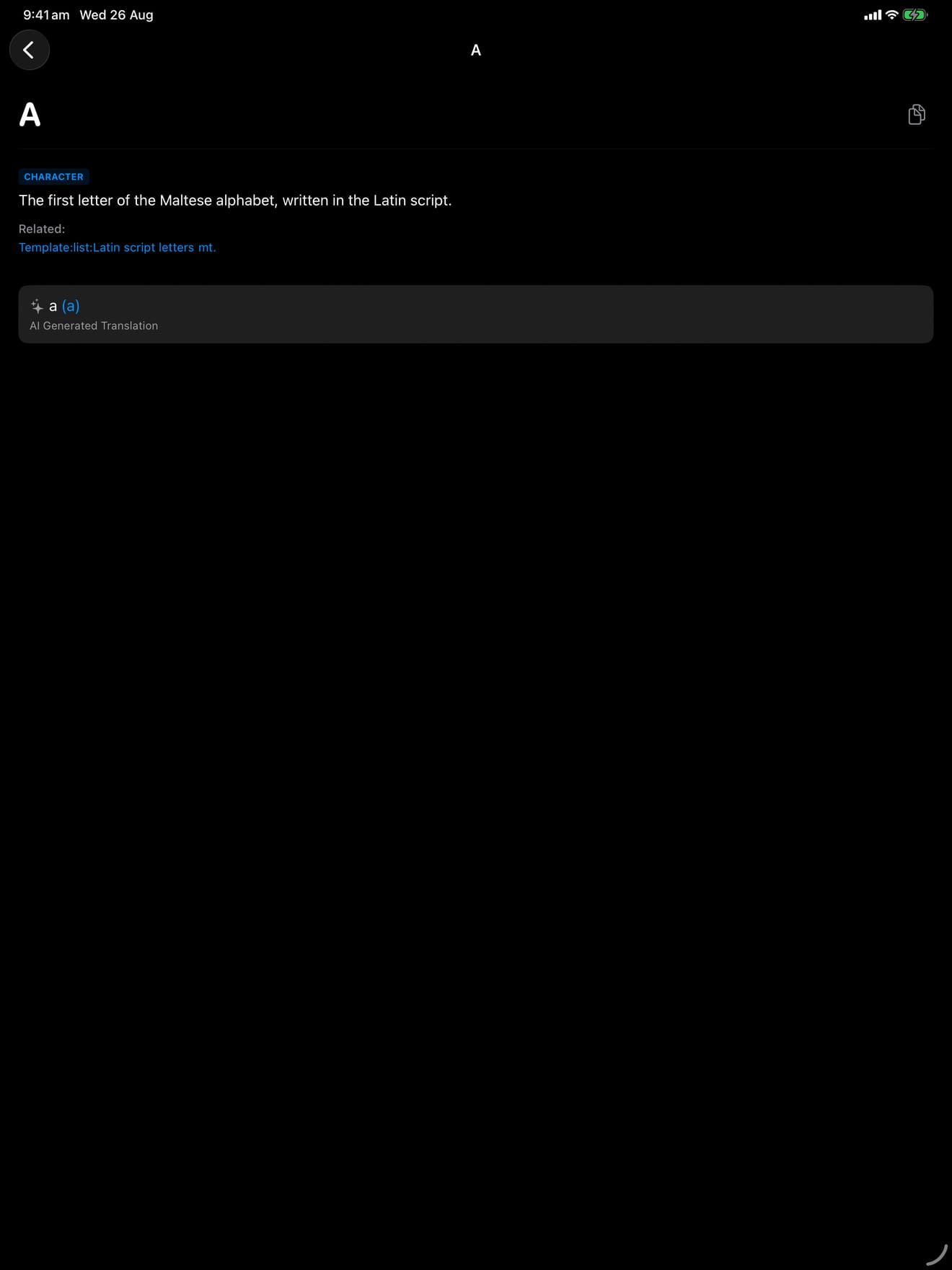 253 1787728046 2 iPad shot 03 entry dark