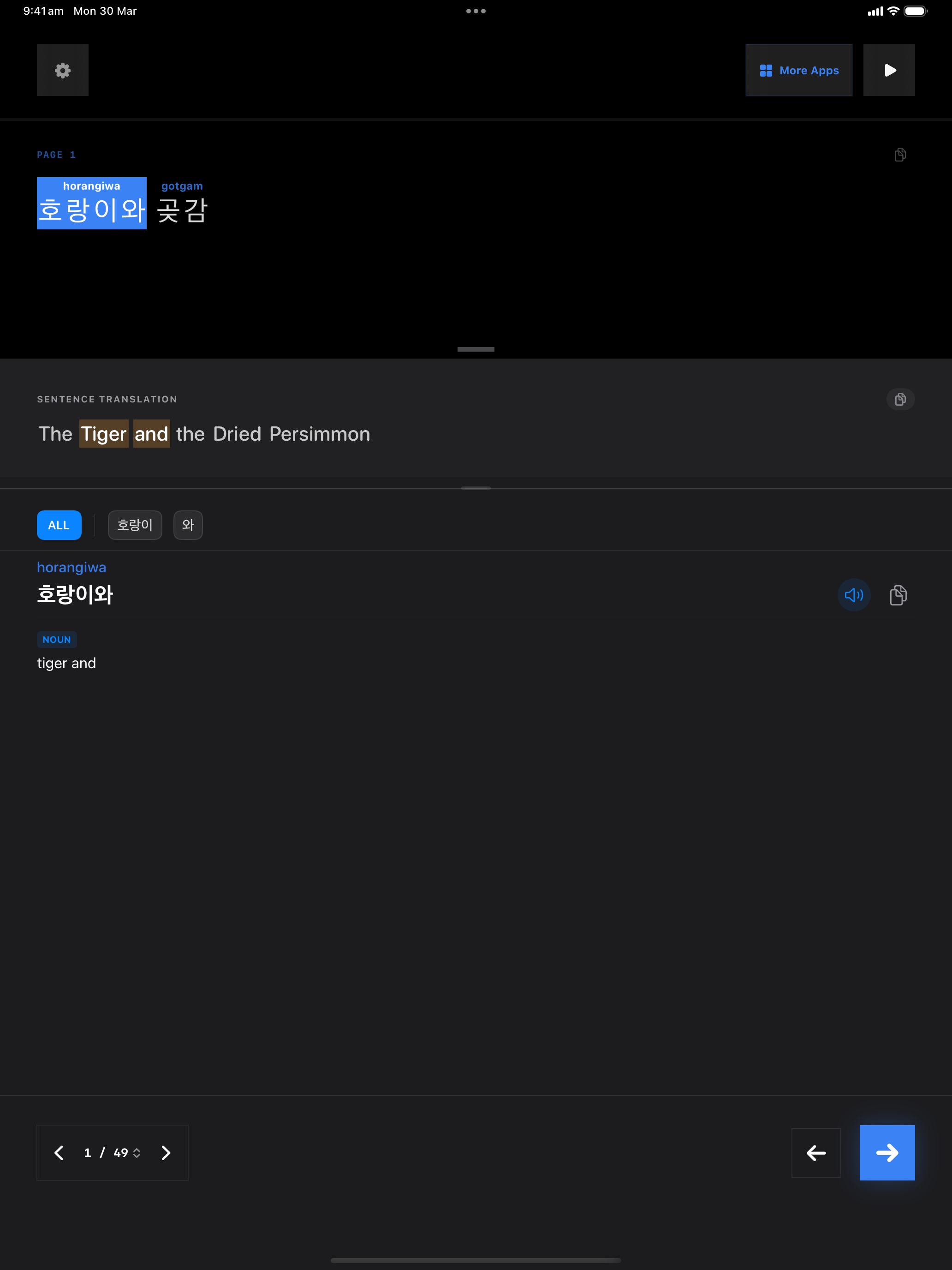 26 1774820522 iPad shot 01 intro dark