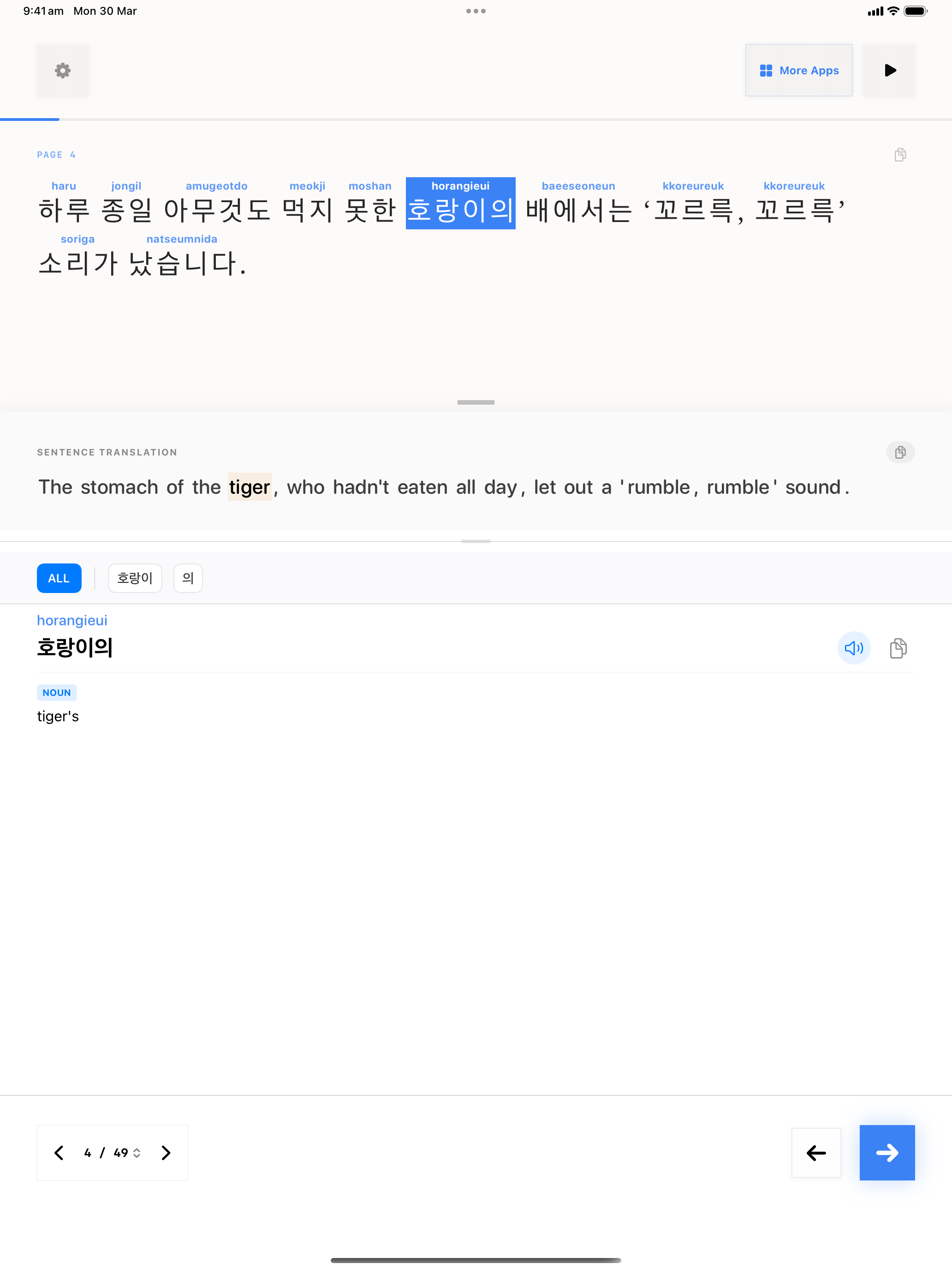 26 1774820522 iPad shot 02 middle light