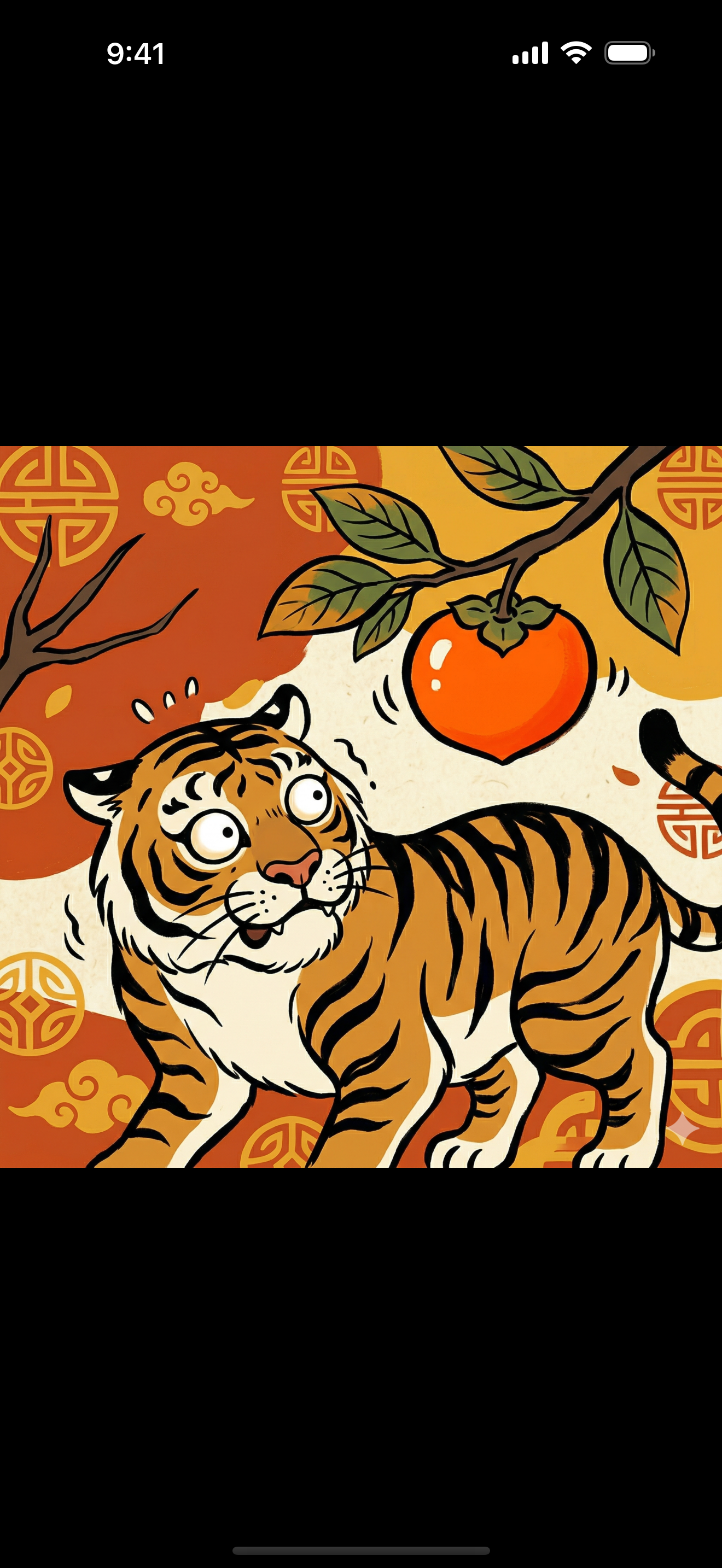 26 1774820522 iPhone app icon