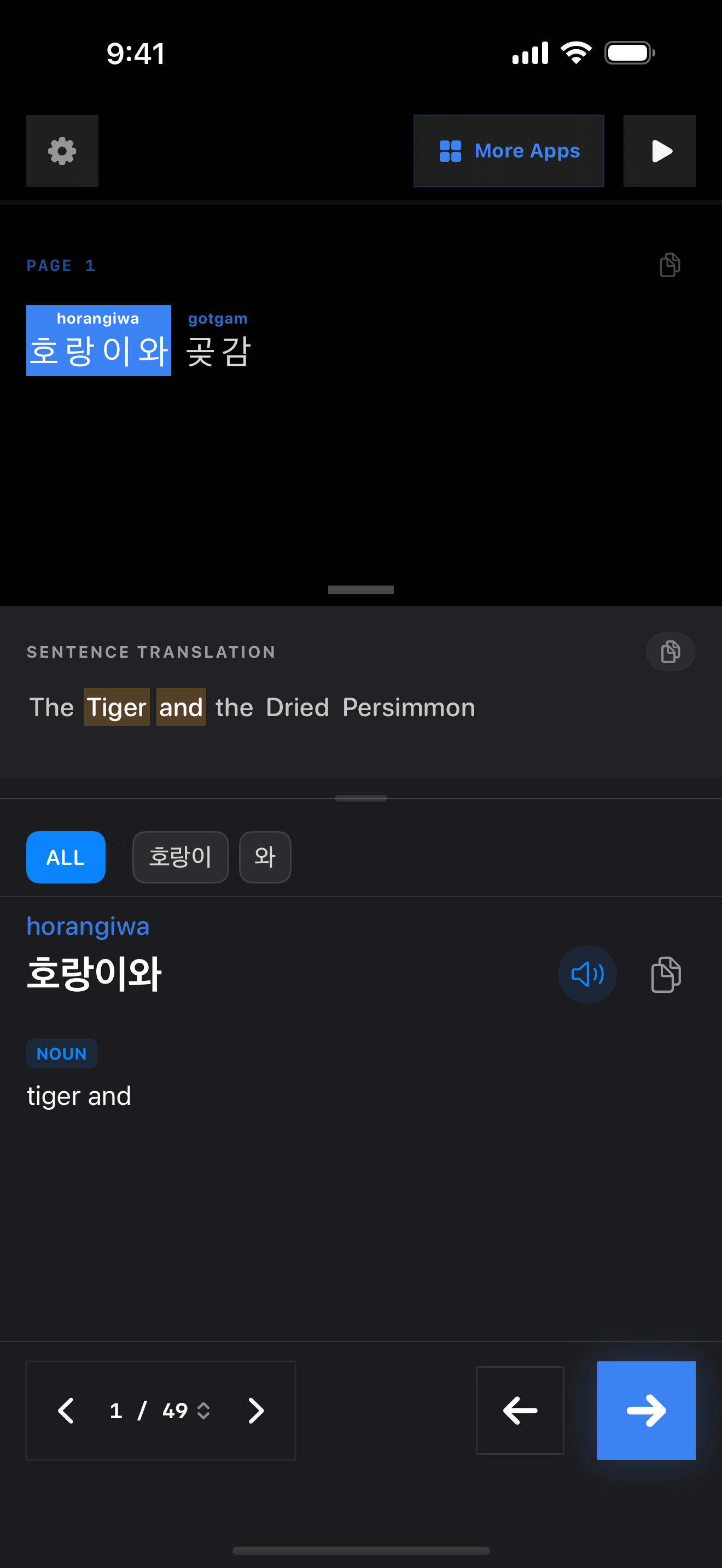 26 1774820522 iPhone shot 01 intro dark