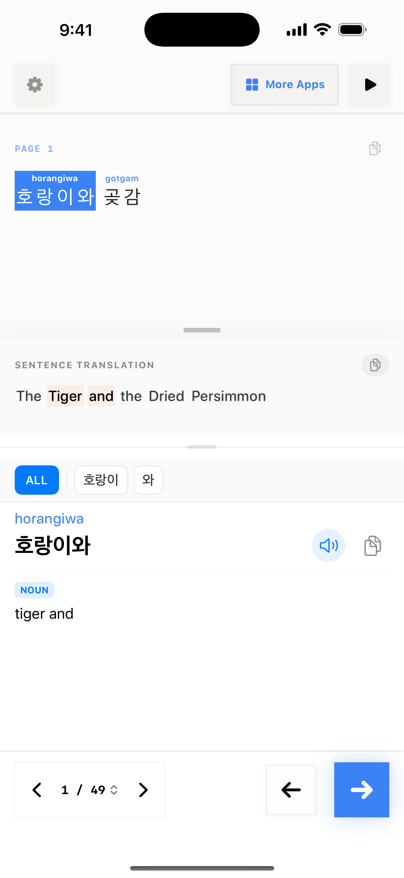 26 1774820522 iPhone shot 01 intro light