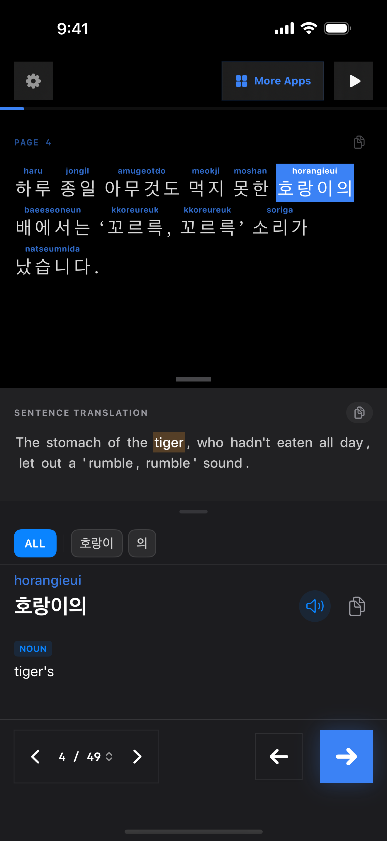 26 1774820522 iPhone shot 02 middle dark