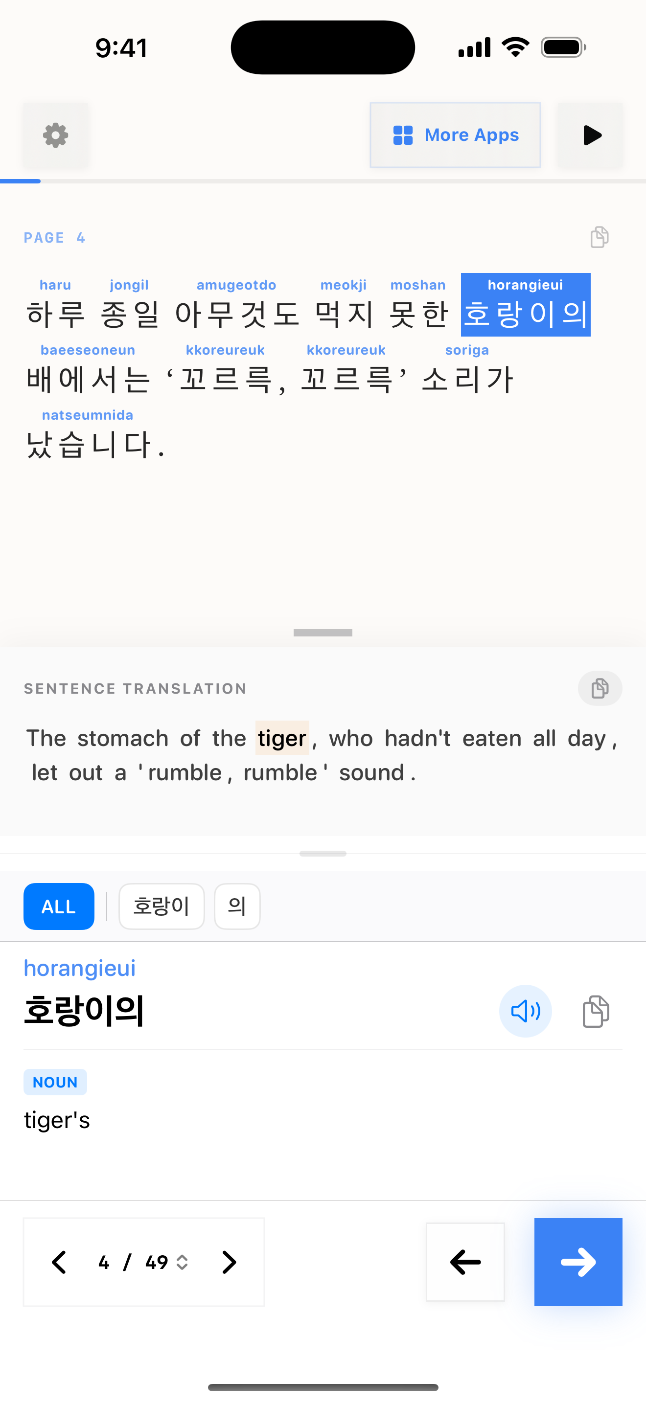 26 1774820522 iPhone shot 02 middle light