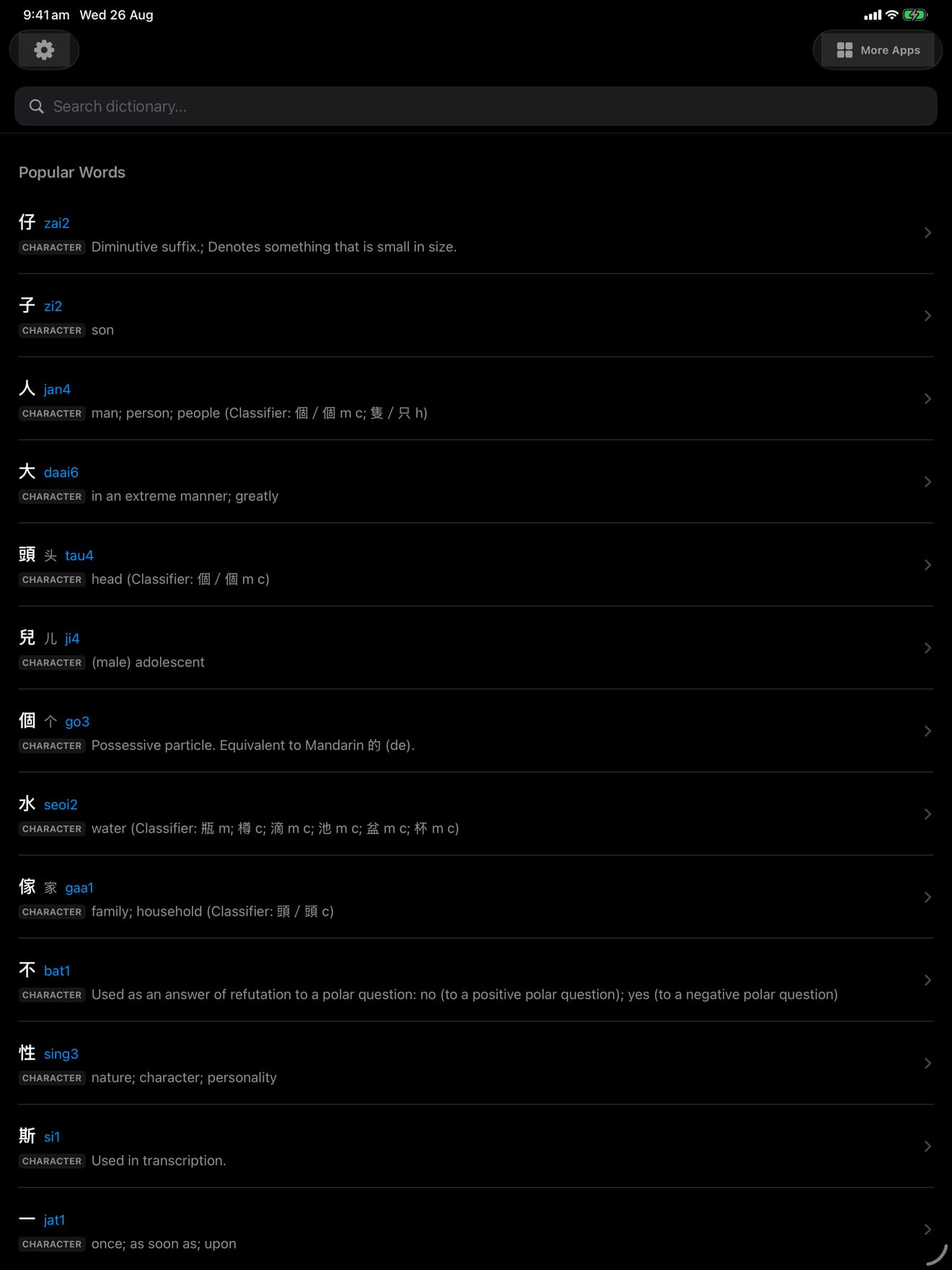 260 1787730063 0 iPad shot 01 menu dark
