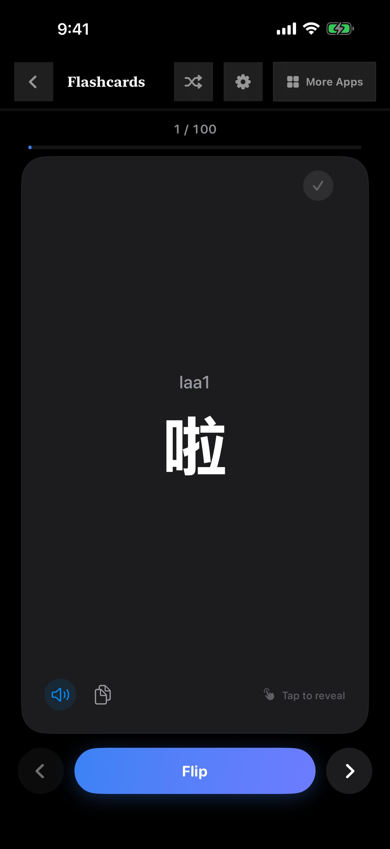 263 1790198815 3 iPhone shot 04 suite flashcards dark