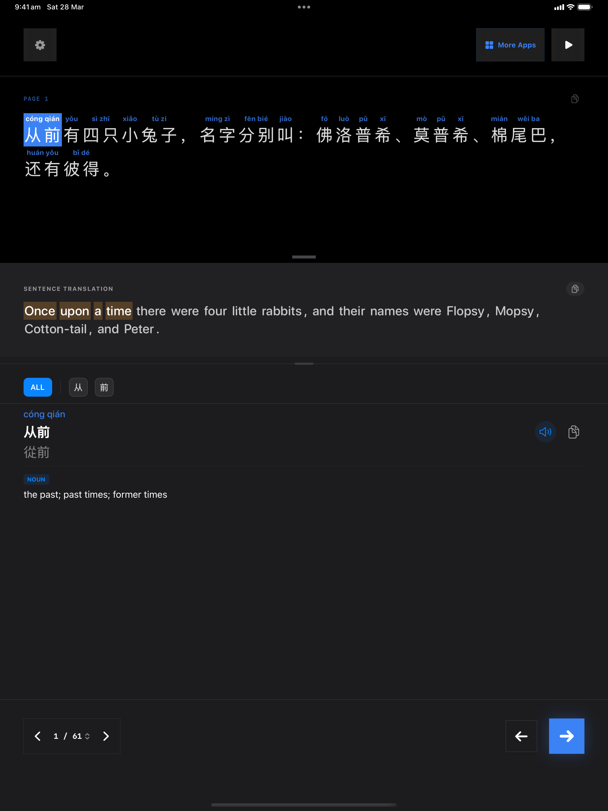 27 1774684267 iPad shot 01 intro dark
