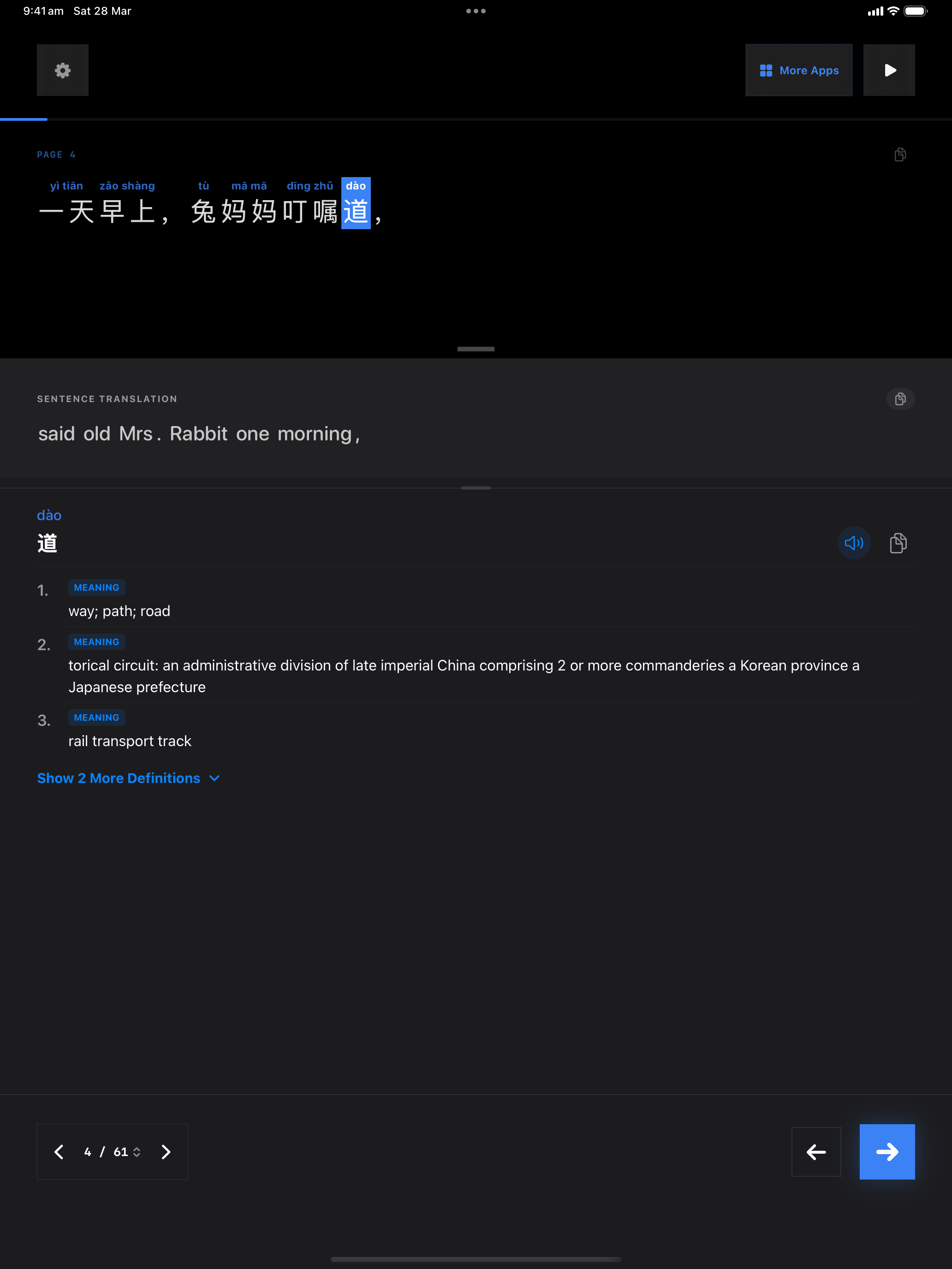 27 1774684268 iPad shot 02 middle dark