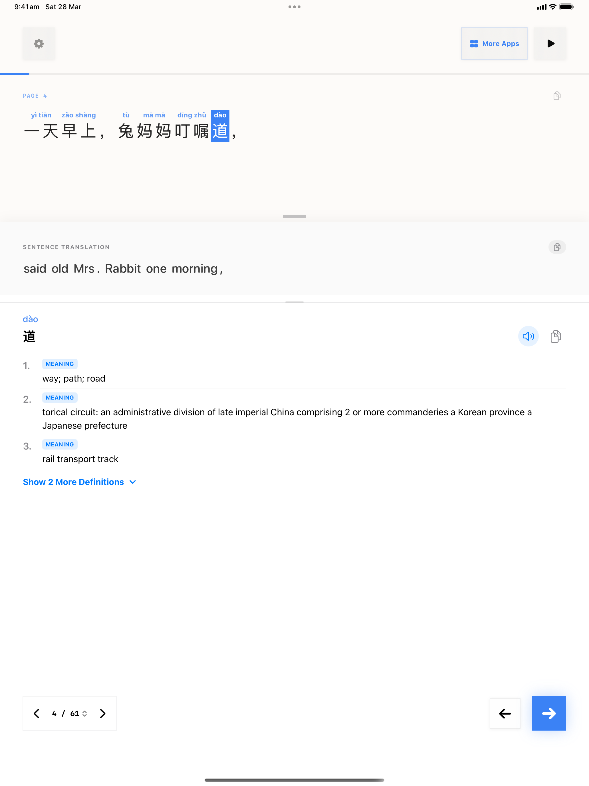 27 1774684268 iPad shot 02 middle light