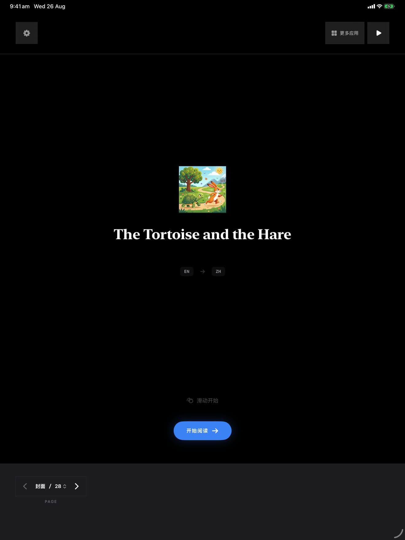 274 1787732670 0 iPad menu dark