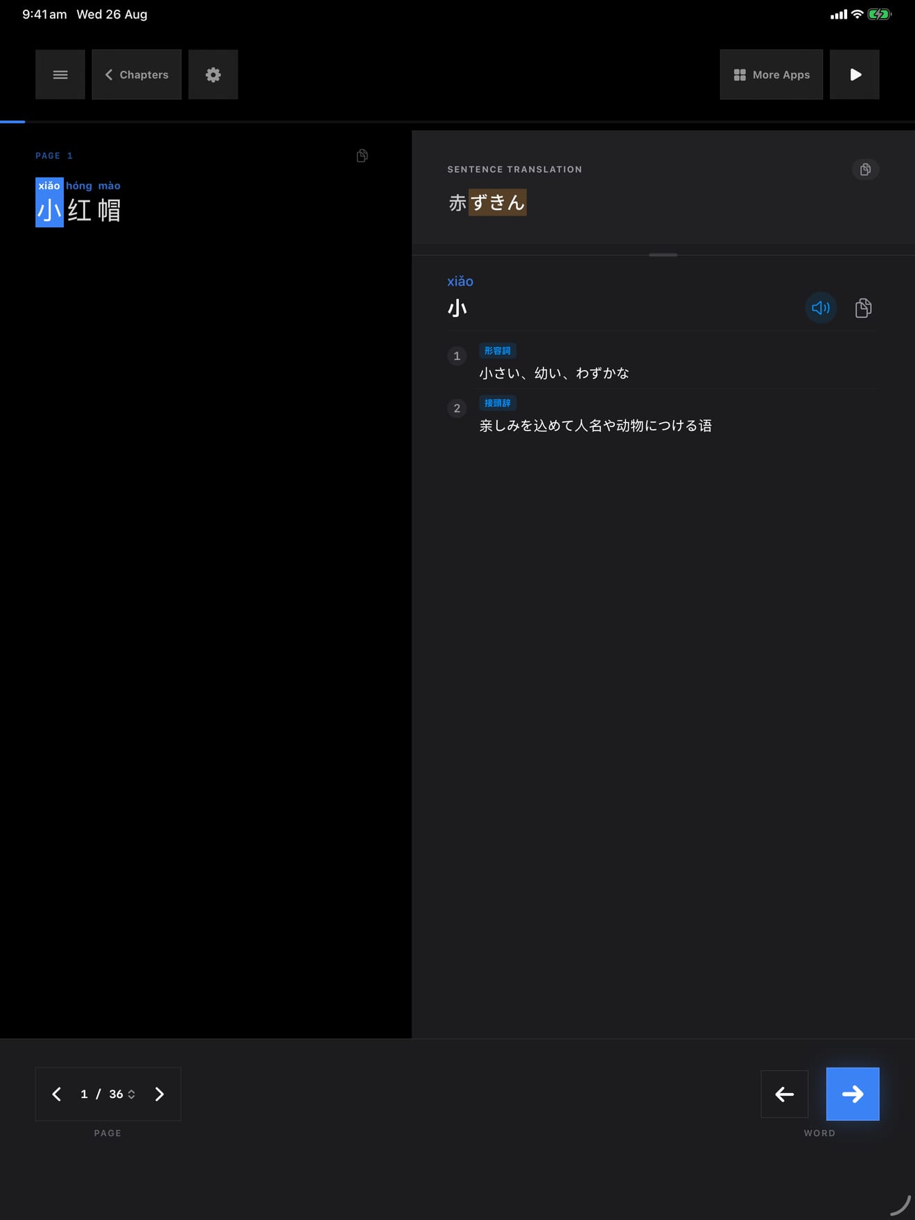 280 1787736385 1 iPad shot 03 suite stories dark