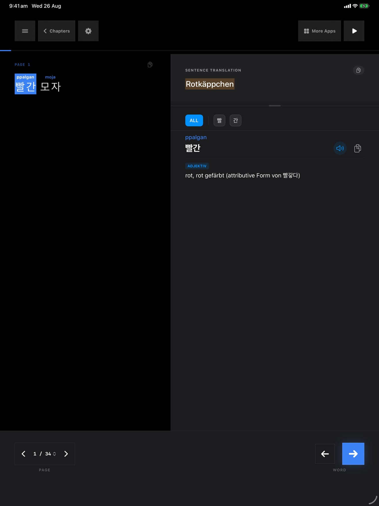 287 1787746784 1 iPad shot 03 suite stories dark
