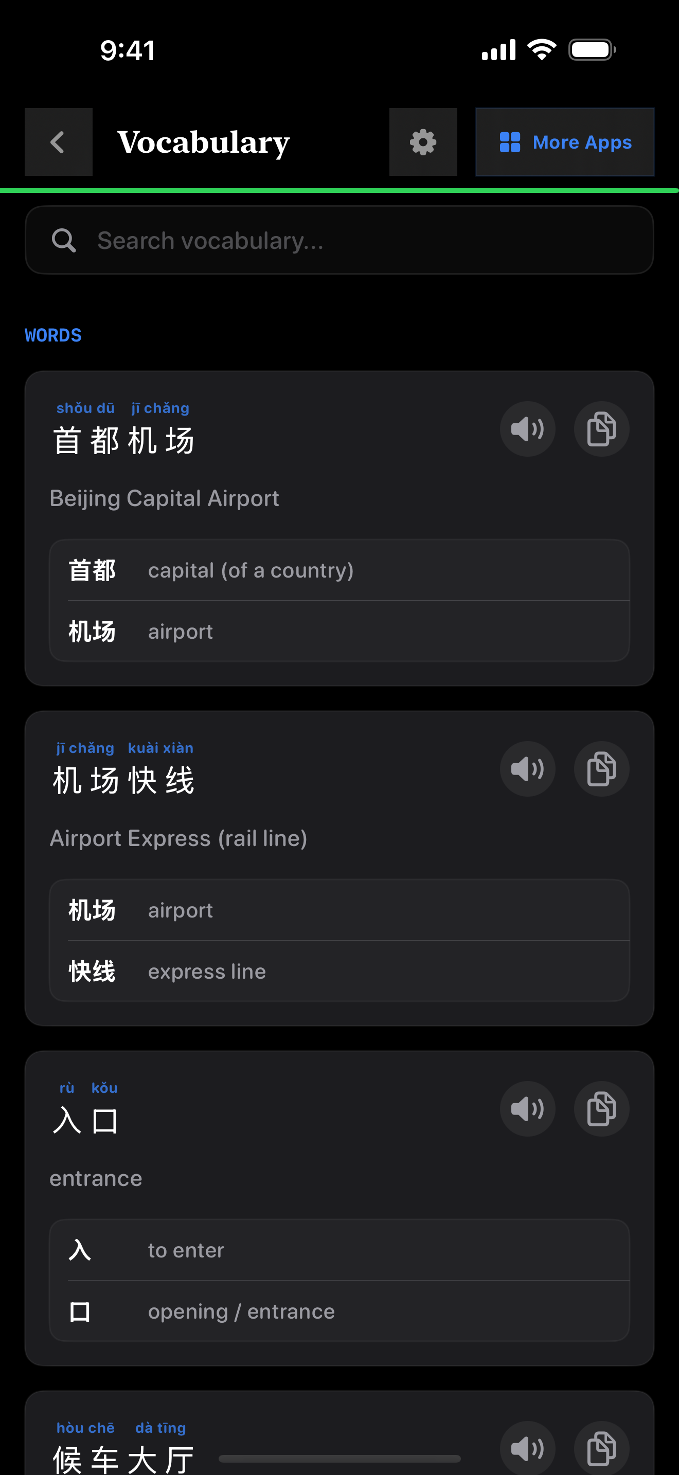 29 1773197872 iPhone shot 03 vocab dark