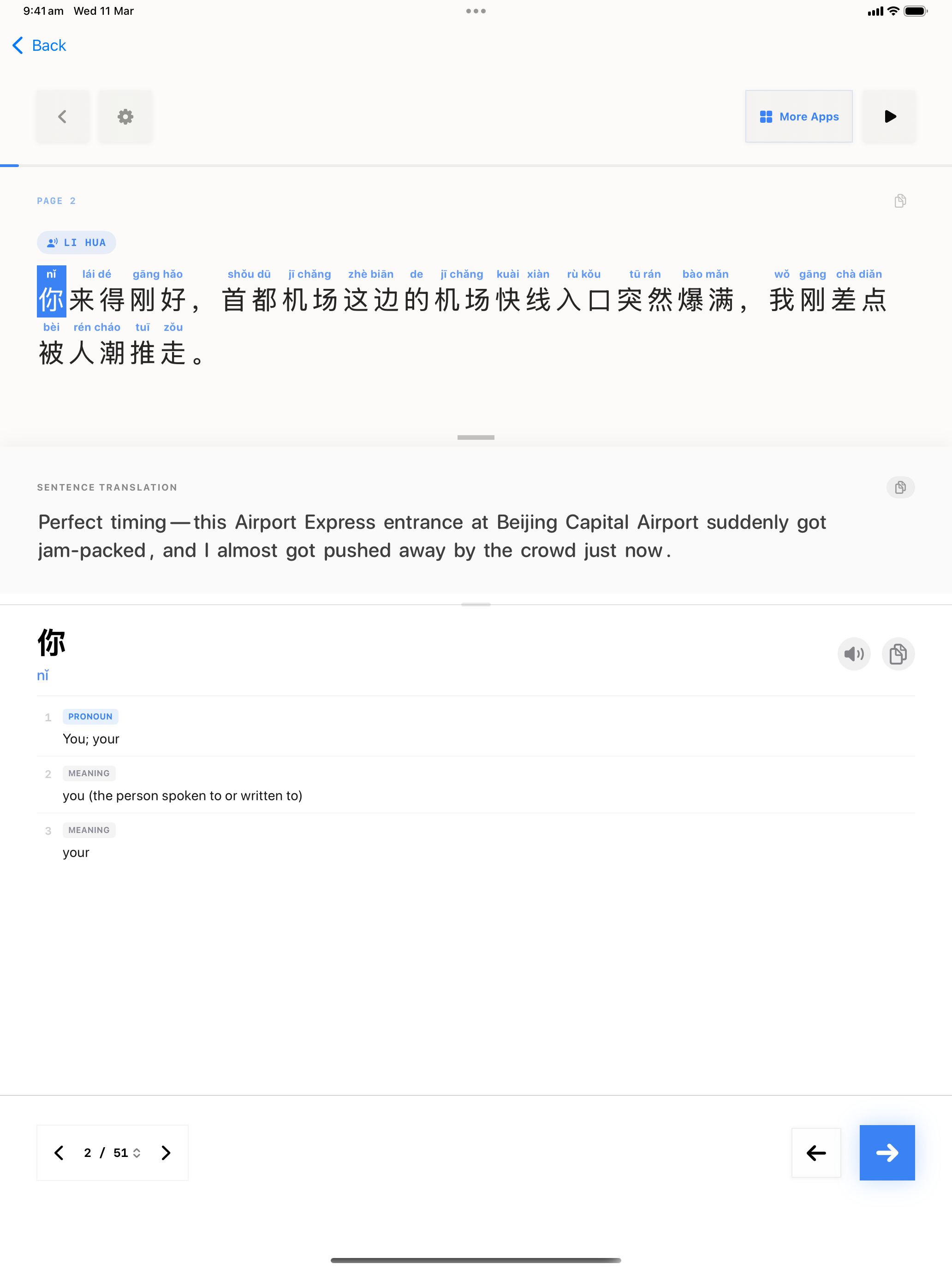 29 1773197873 iPad shot 02 dialogue light