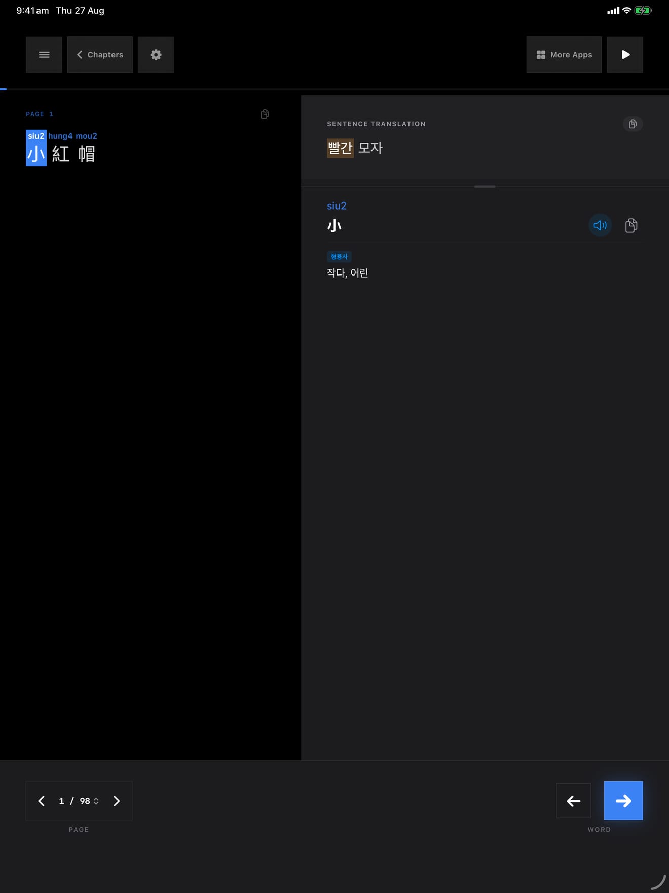 291 1787754535 1 iPad shot 03 suite stories dark