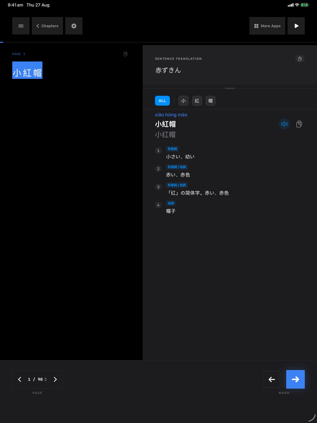 292 1787756470 1 iPad shot 03 suite stories dark