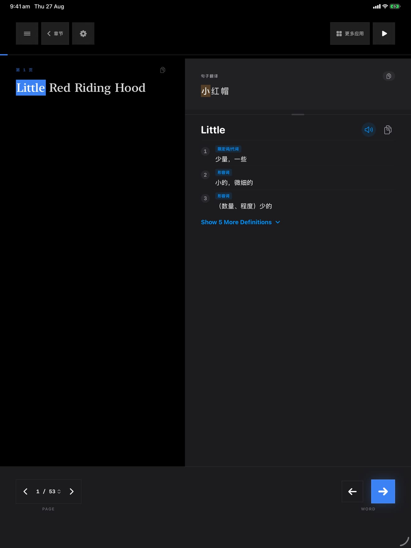 298 1787768105 1 iPad shot 03 suite stories dark