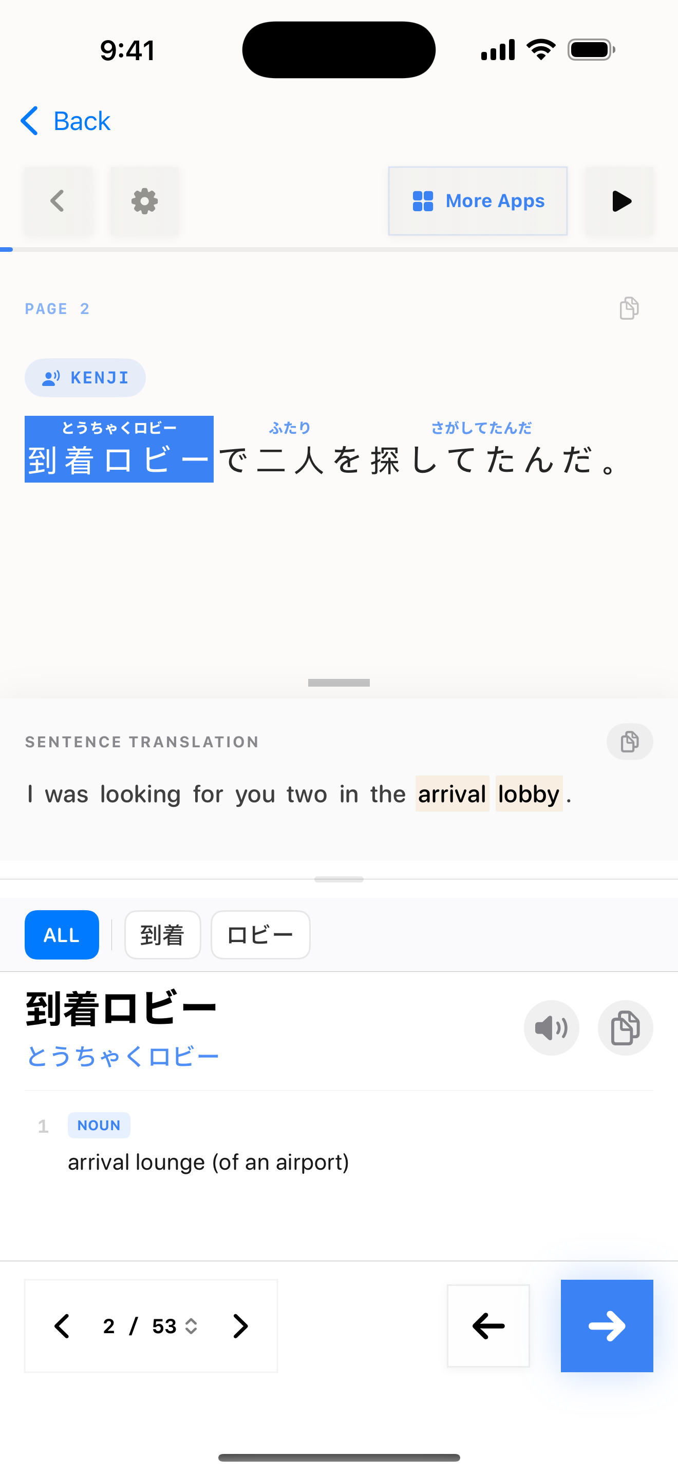 30 1773198932 iPhone shot 02 dialogue light