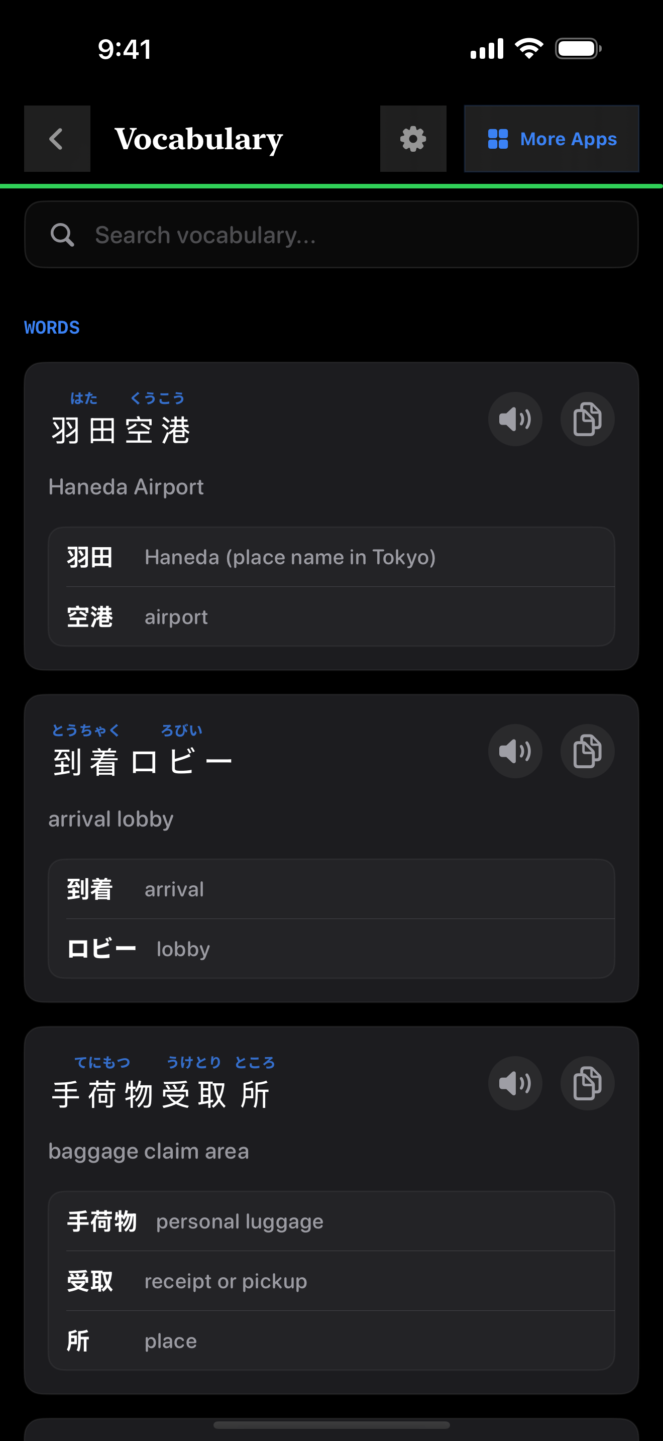 30 1773198932 iPhone shot 03 vocab dark