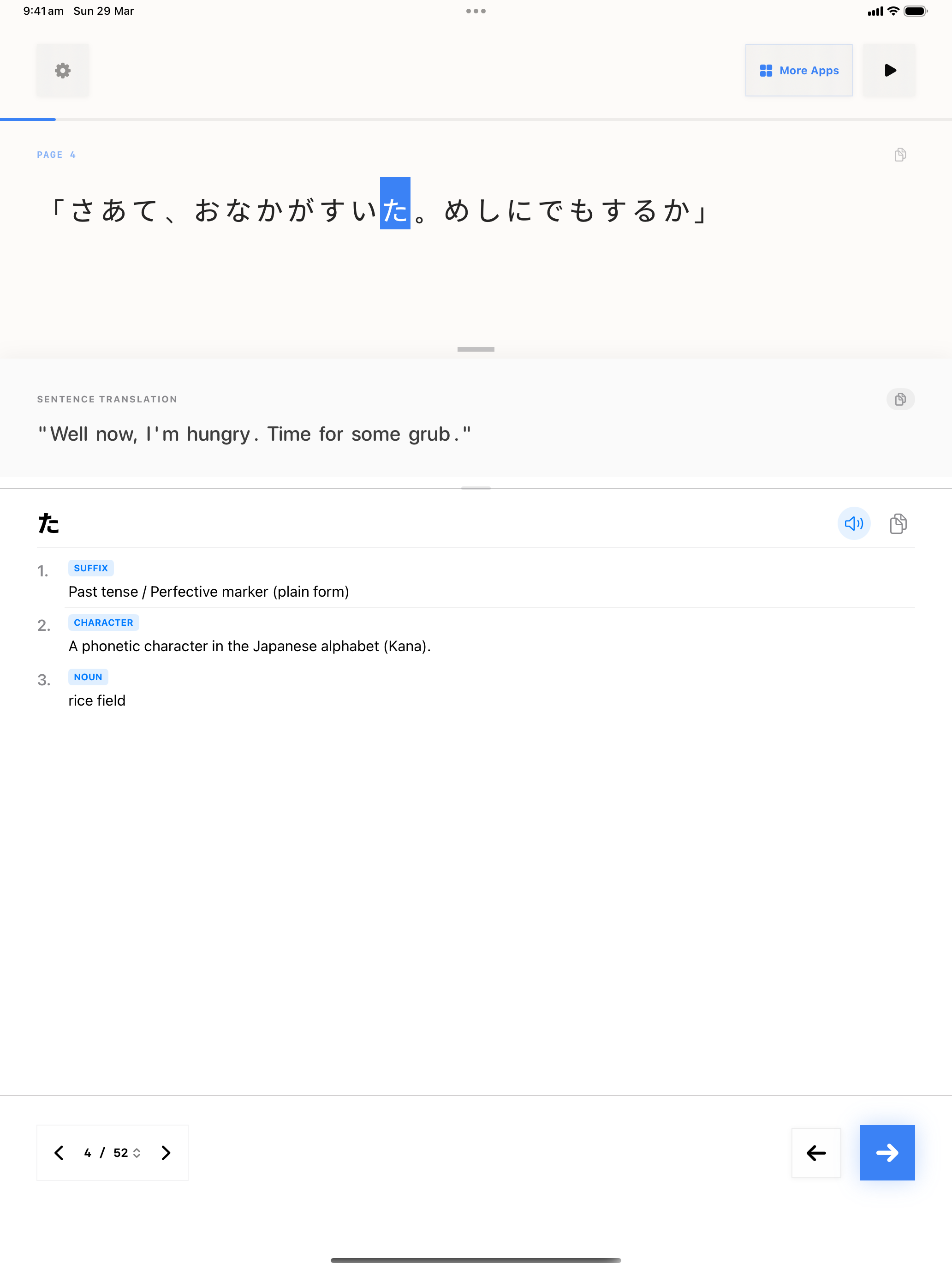 31 1774752168 iPad shot 02 middle light