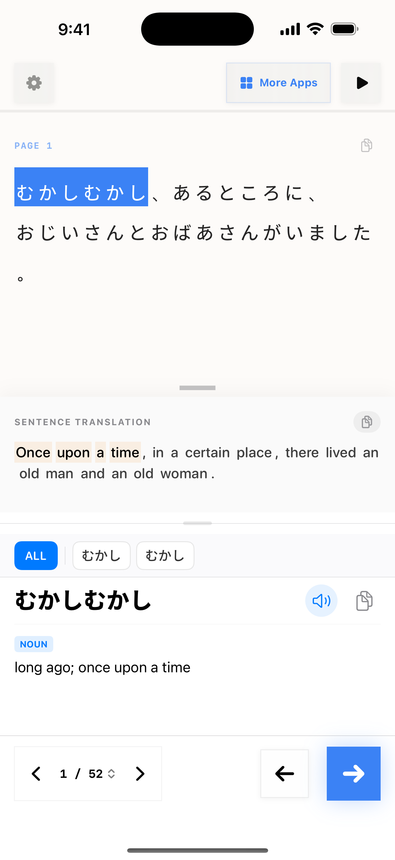 31 1774752168 iPhone shot 01 intro light