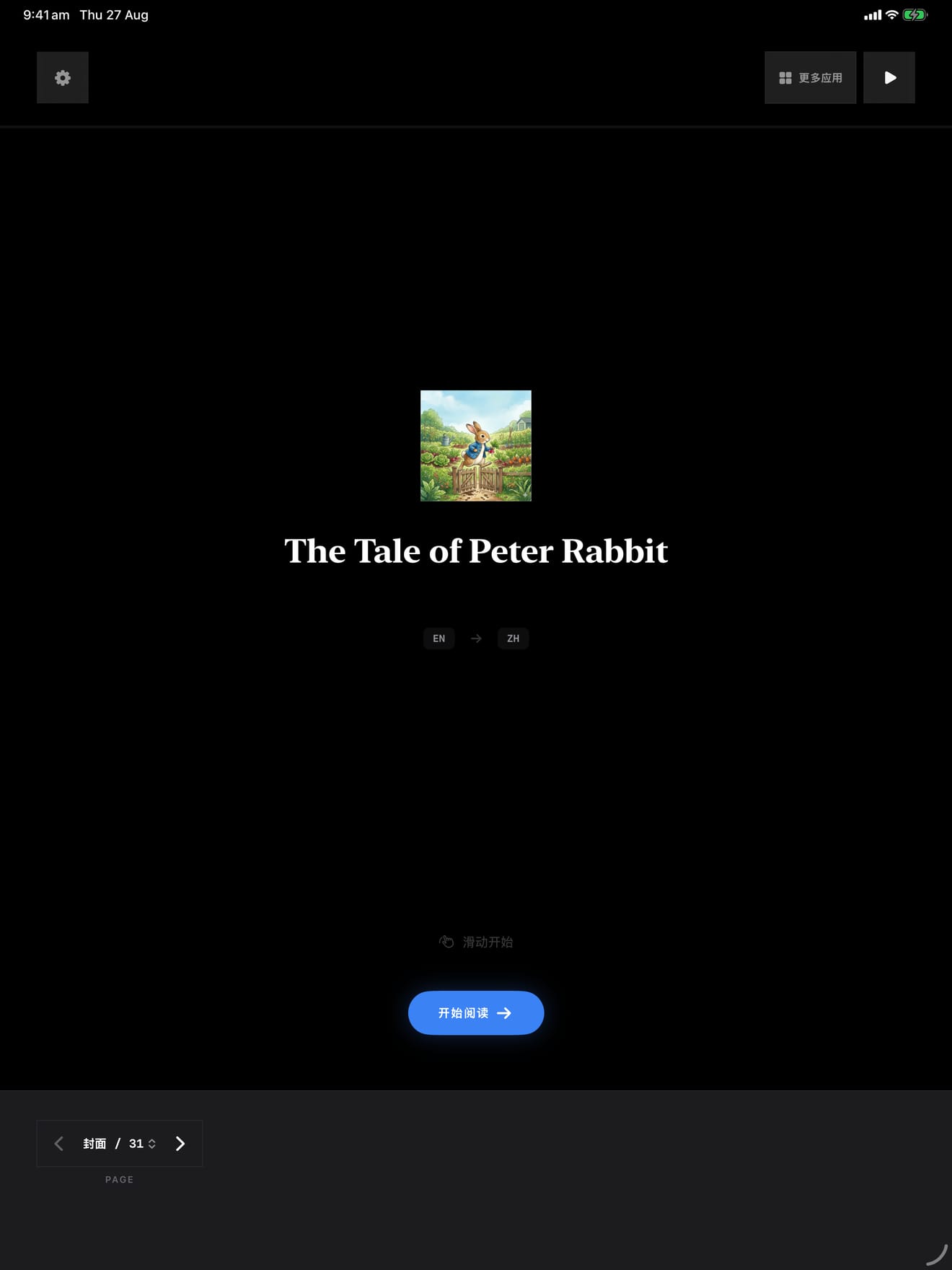 324 1787779221 0 iPad menu dark