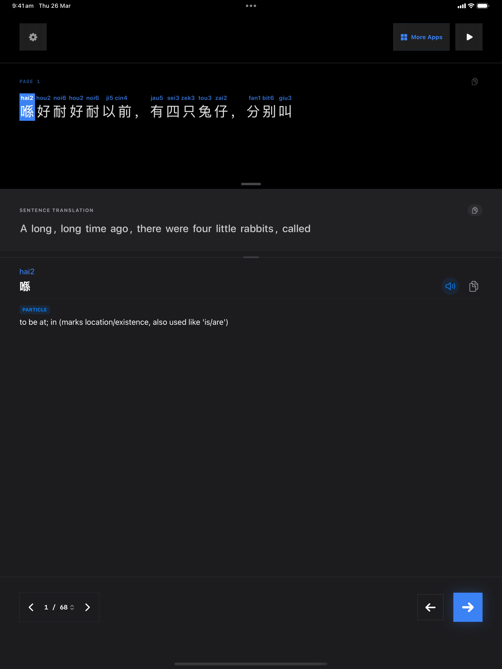 33 1774526135 iPad shot 01 intro dark