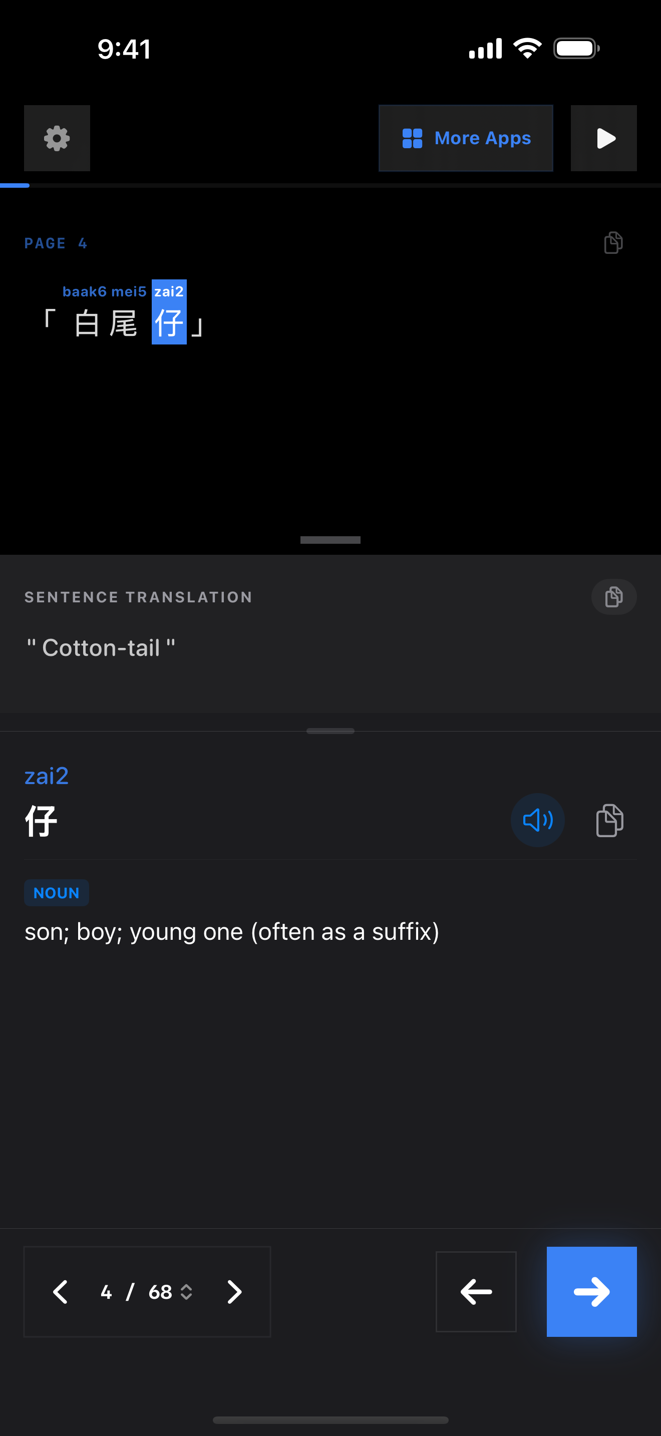 33 1774526135 iPhone shot 02 middle dark