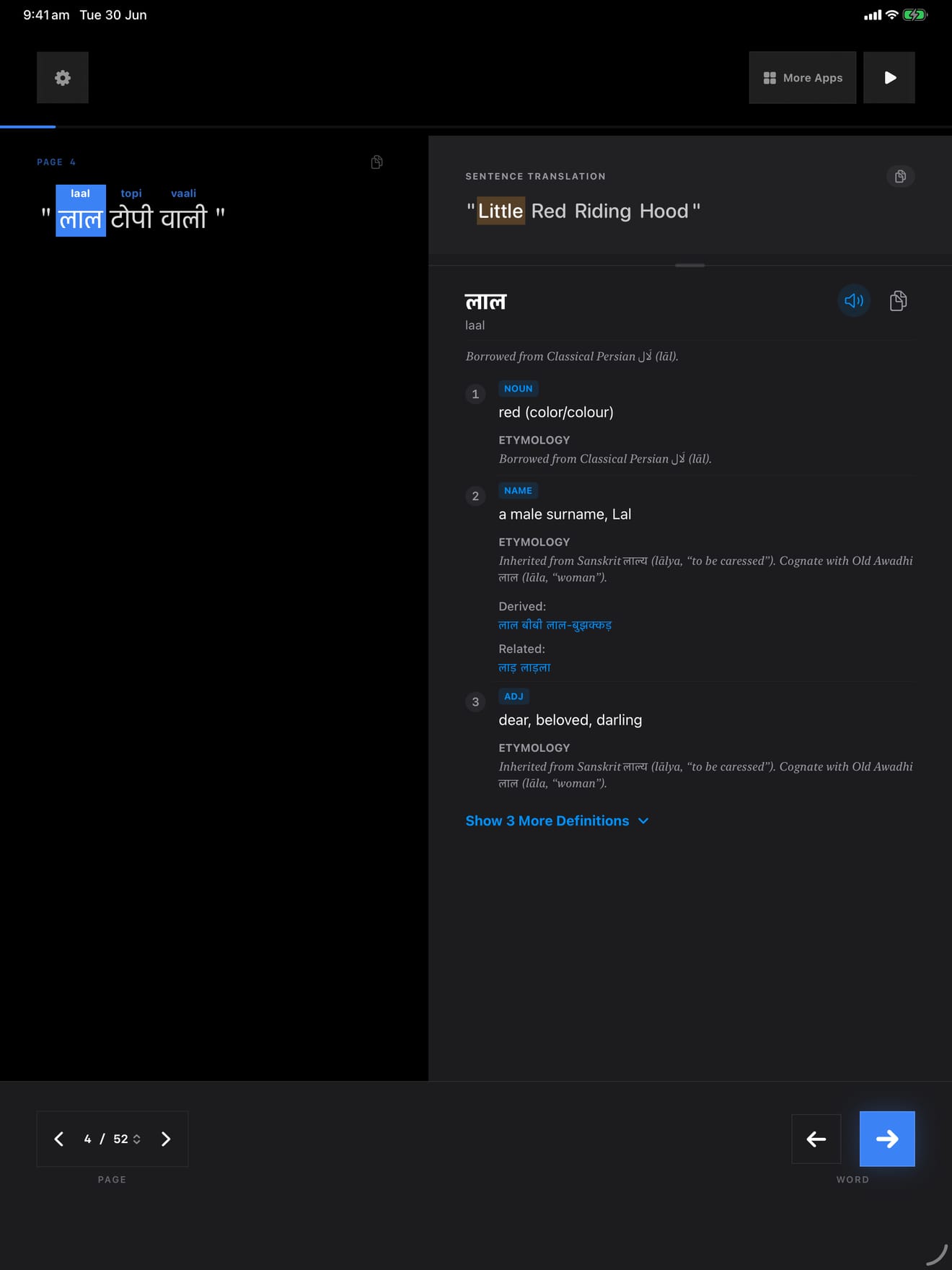 346 1788148110 0 iPad menu dark