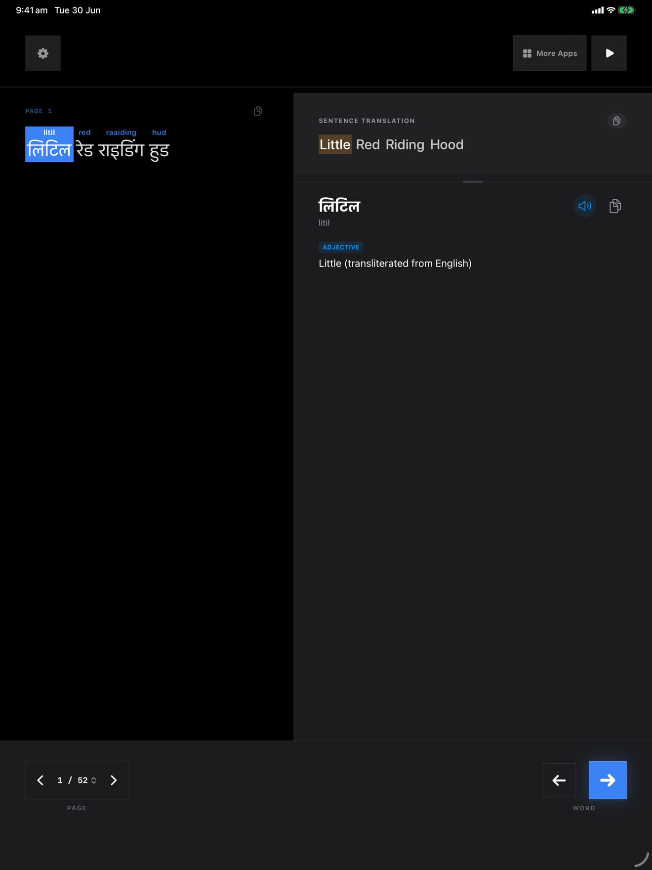 346 1788148111 1 iPad shot 01 intro dark