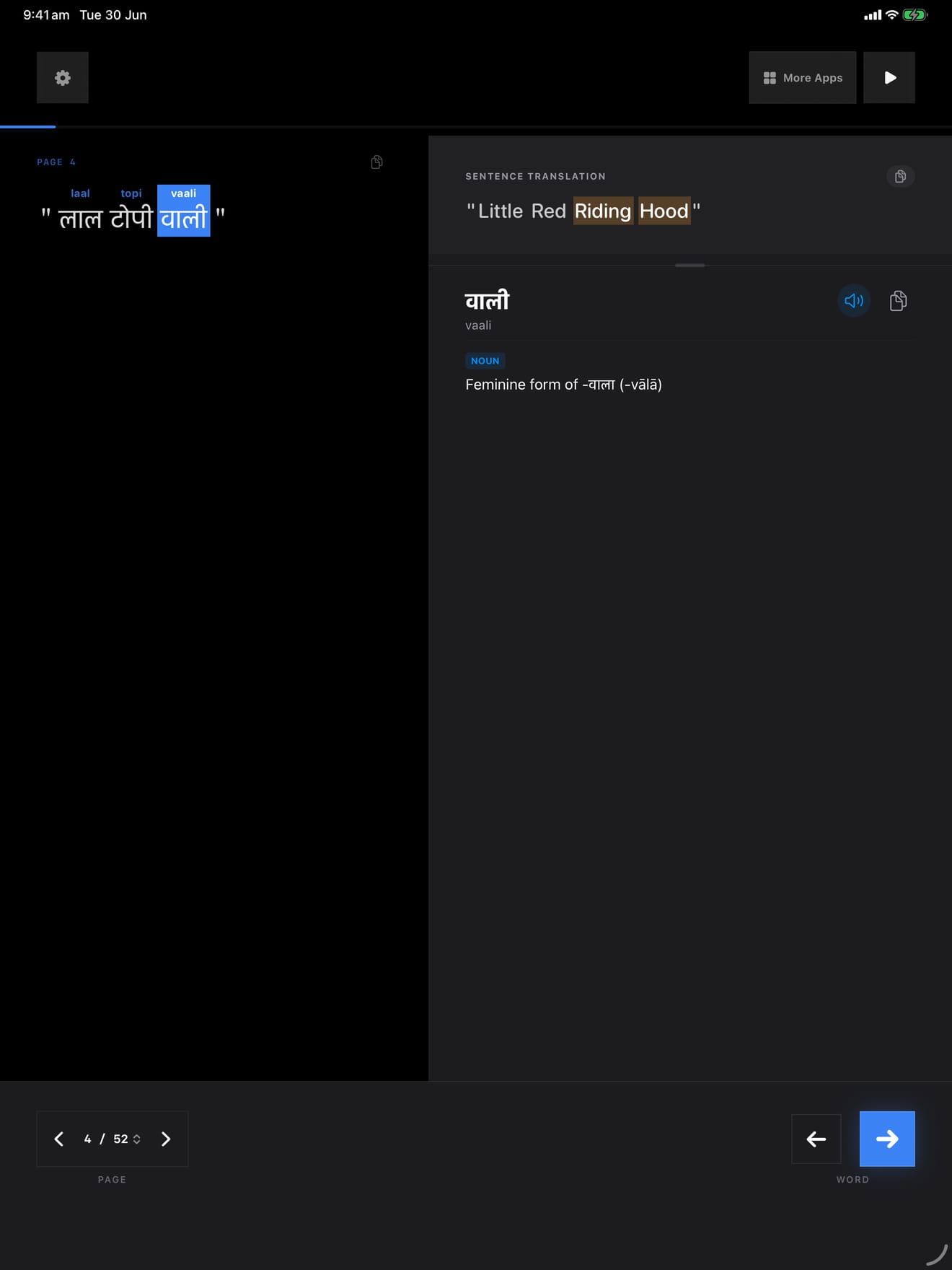 346 1788148111 3 iPad shot 03 middle dark