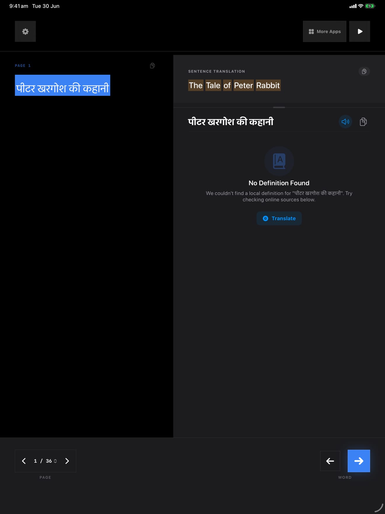 348 1782806274 1 iPad shot 01 intro dark
