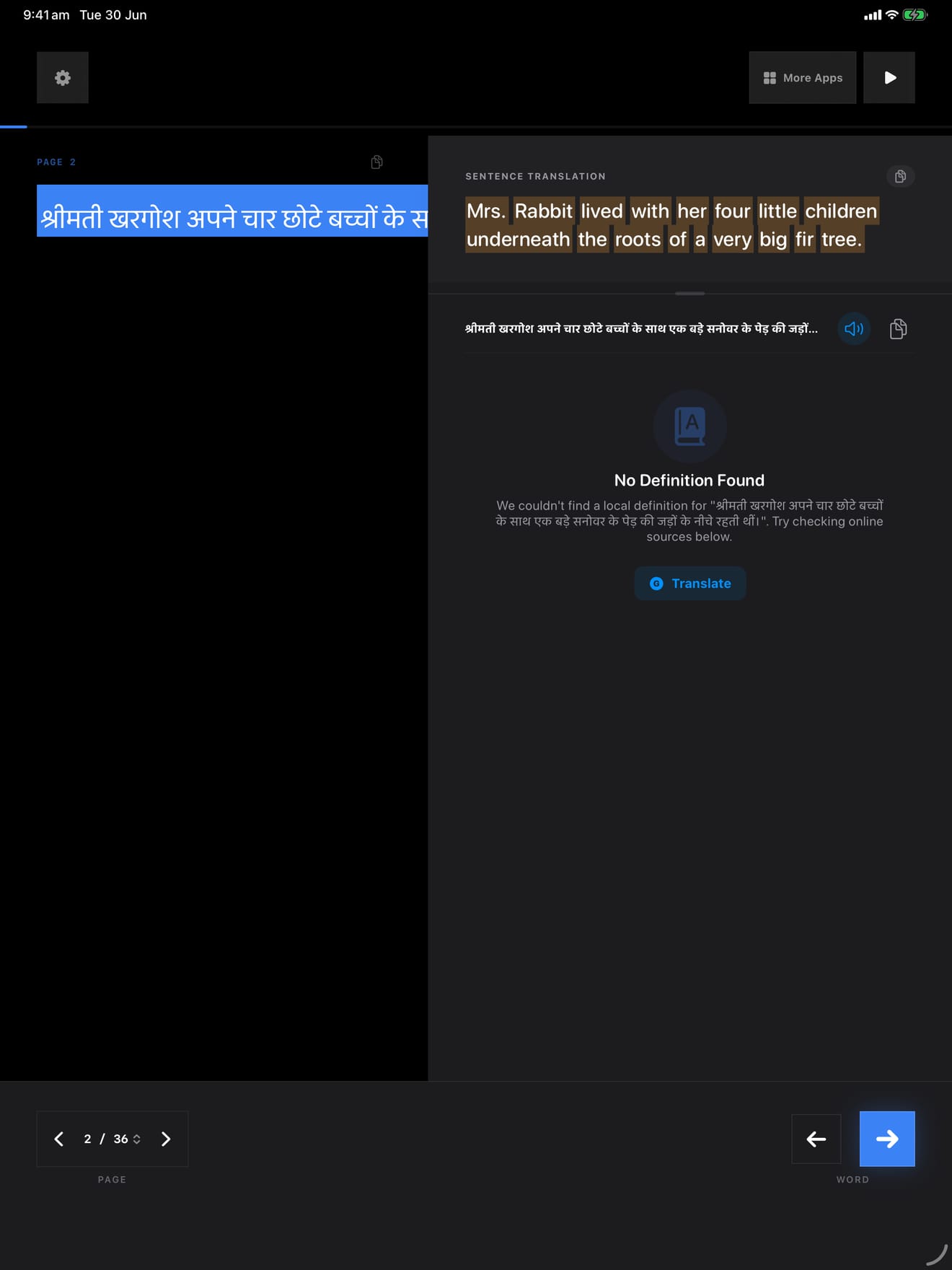 348 1787703933 2 iPad shot 02 lookup dark