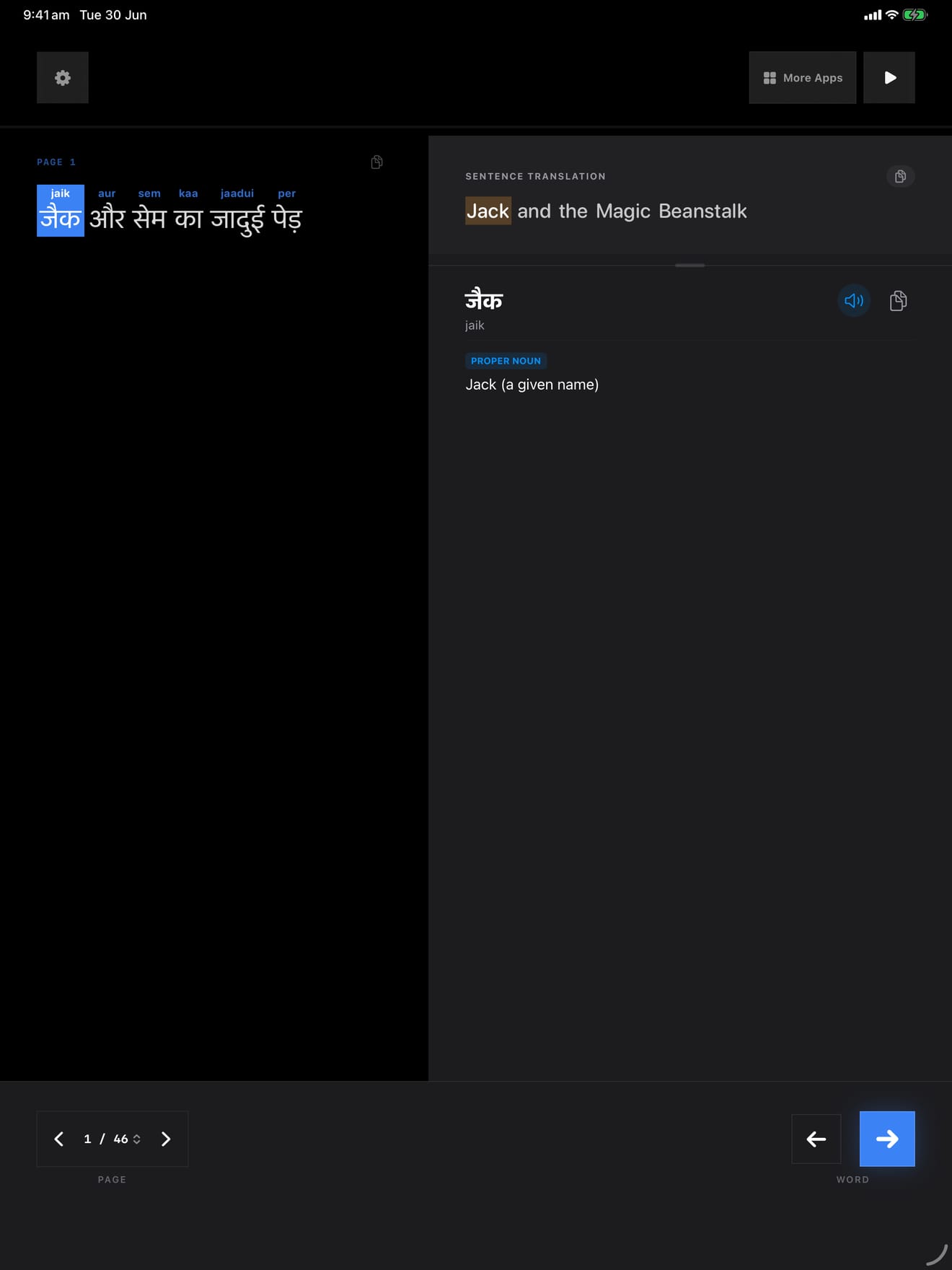 349 1787703917 1 iPad shot 01 intro dark