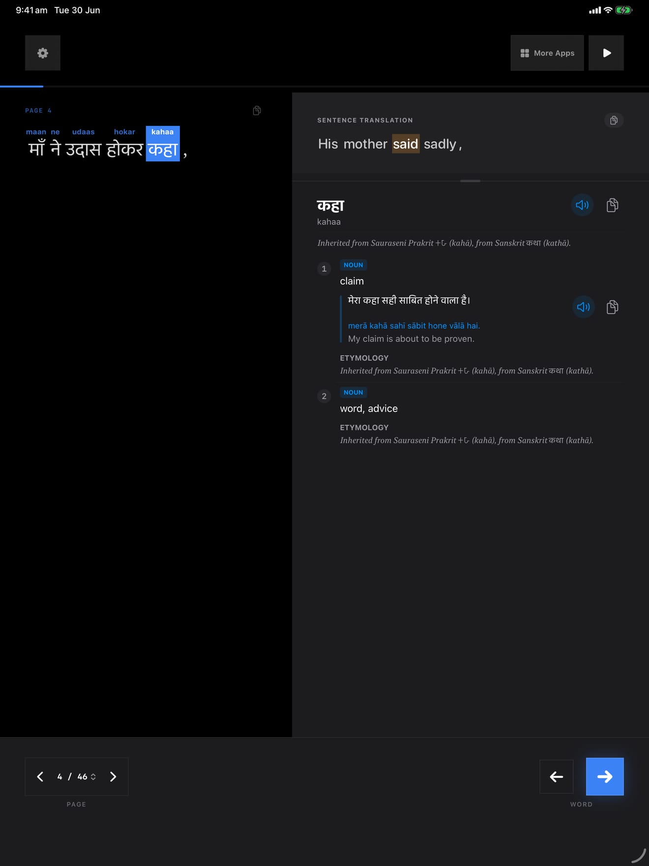 349 1787703917 3 iPad shot 03 middle dark