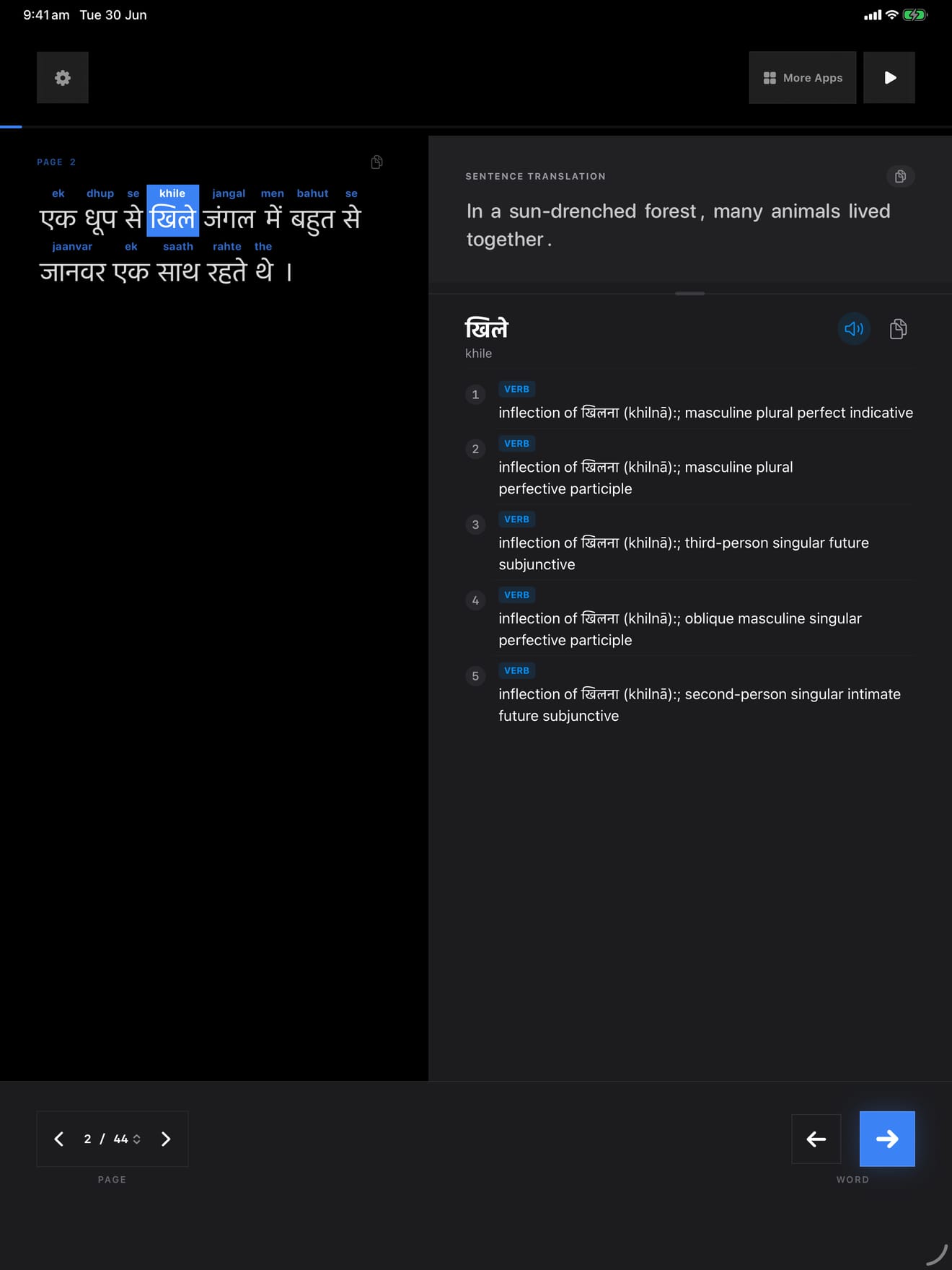 350 1782807868 2 iPad shot 02 lookup dark