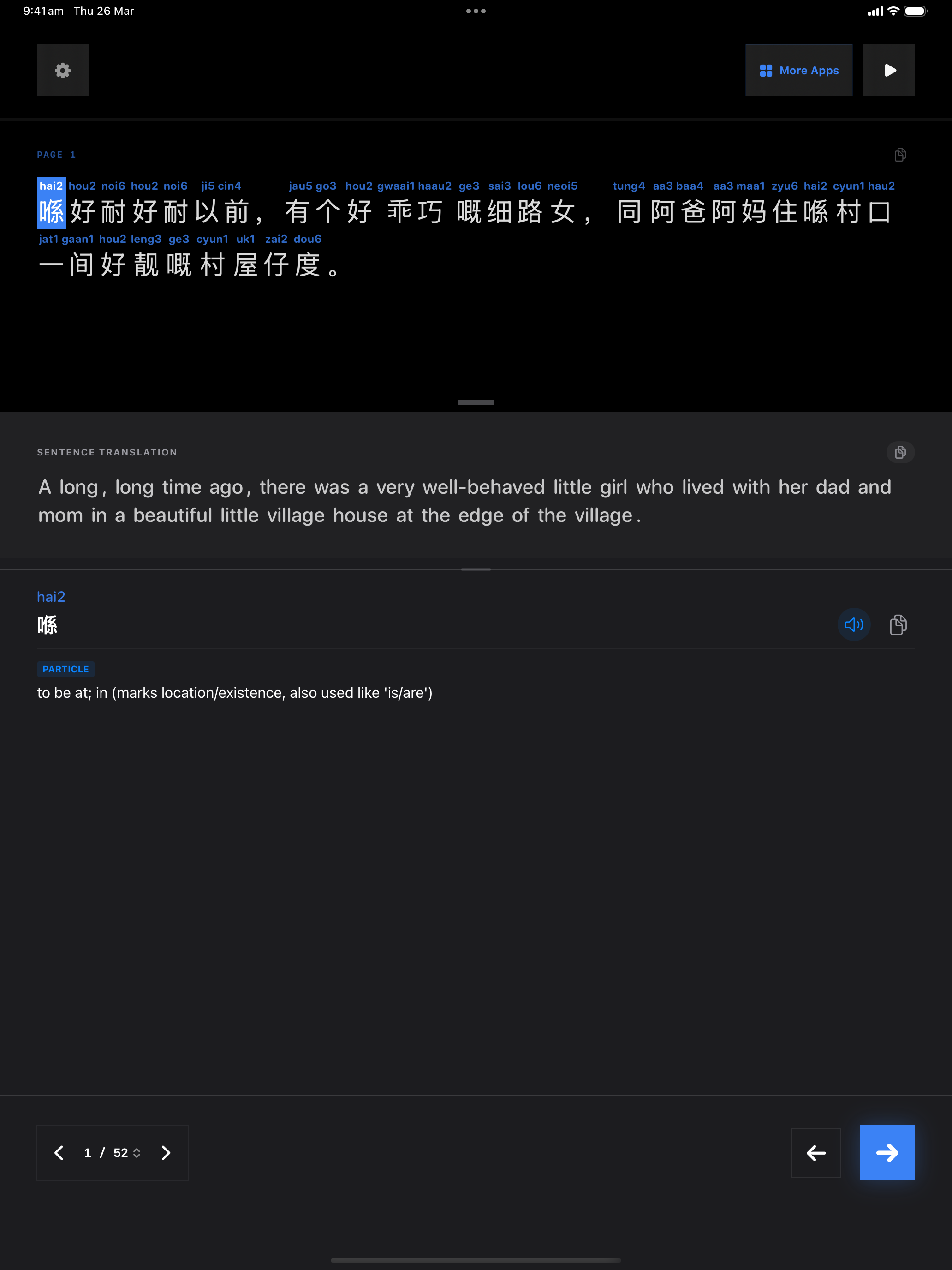 37 1774523667 iPad shot 01 intro dark