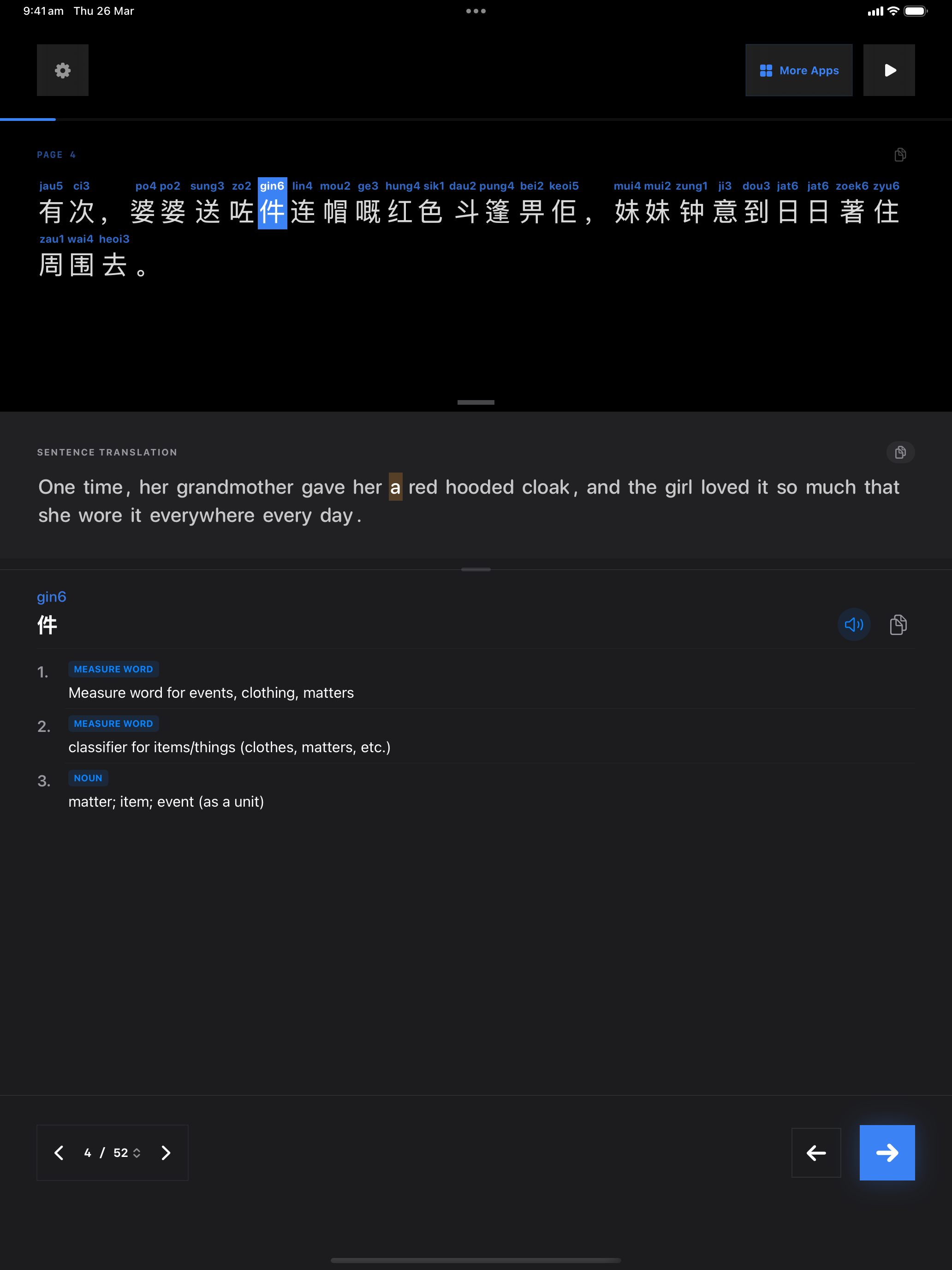 37 1774523667 iPad shot 02 middle dark