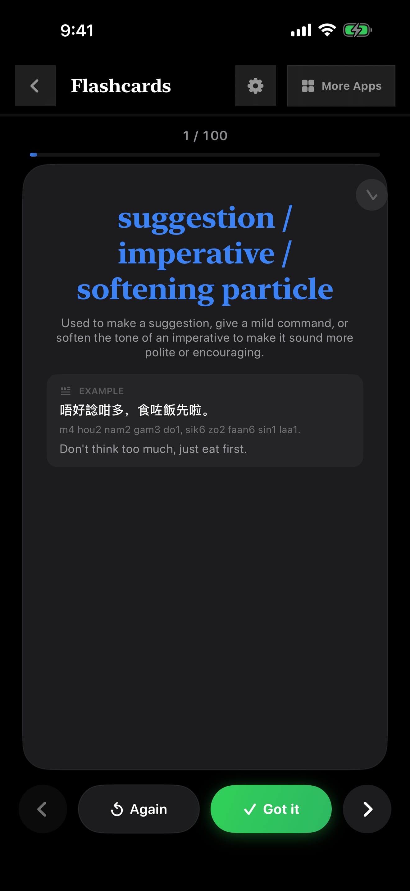 374 1782857940 1 iPhone shot 02 flashcard flipped dark