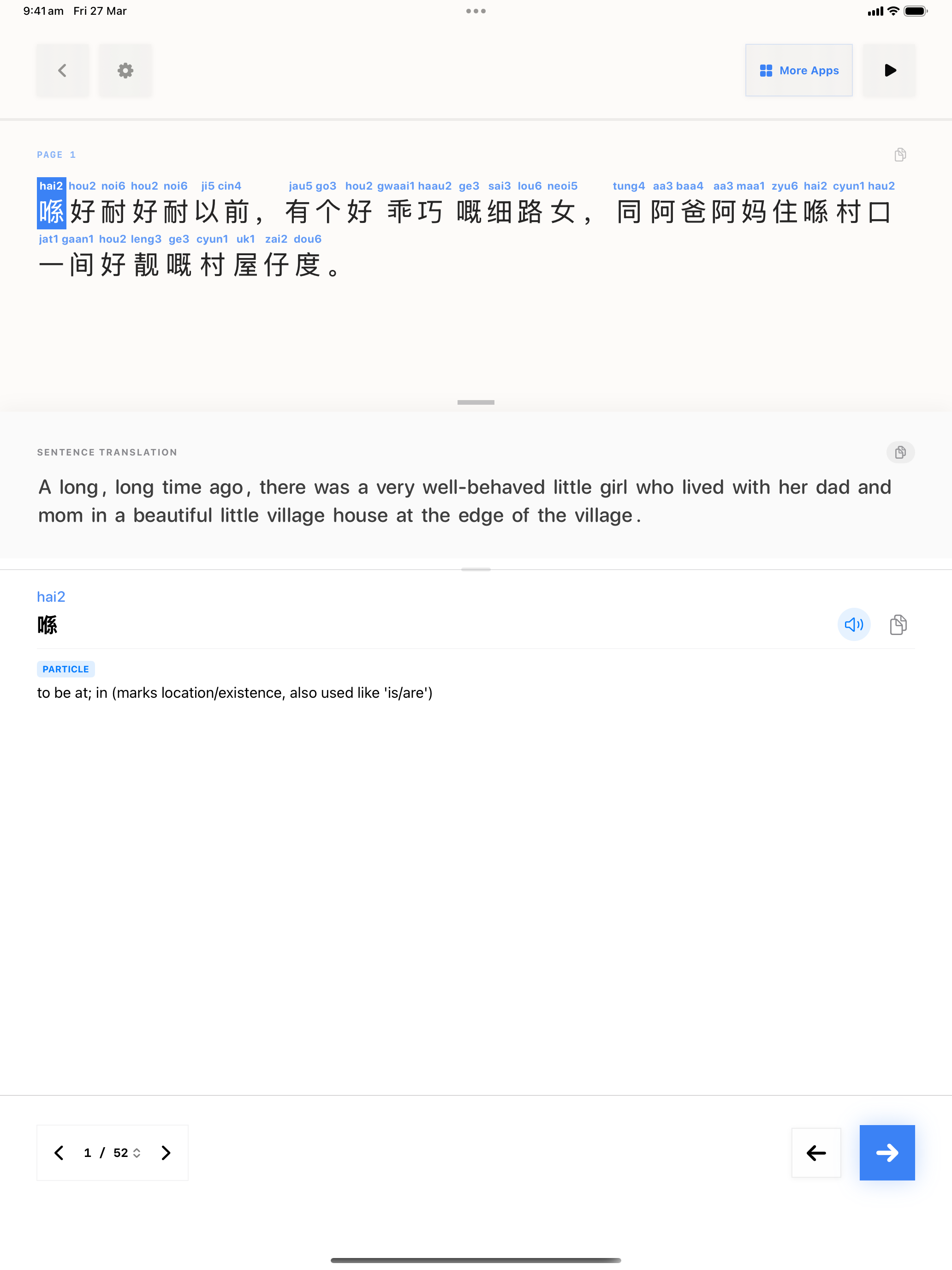 38 1774569166 iPad shot 01 intro light