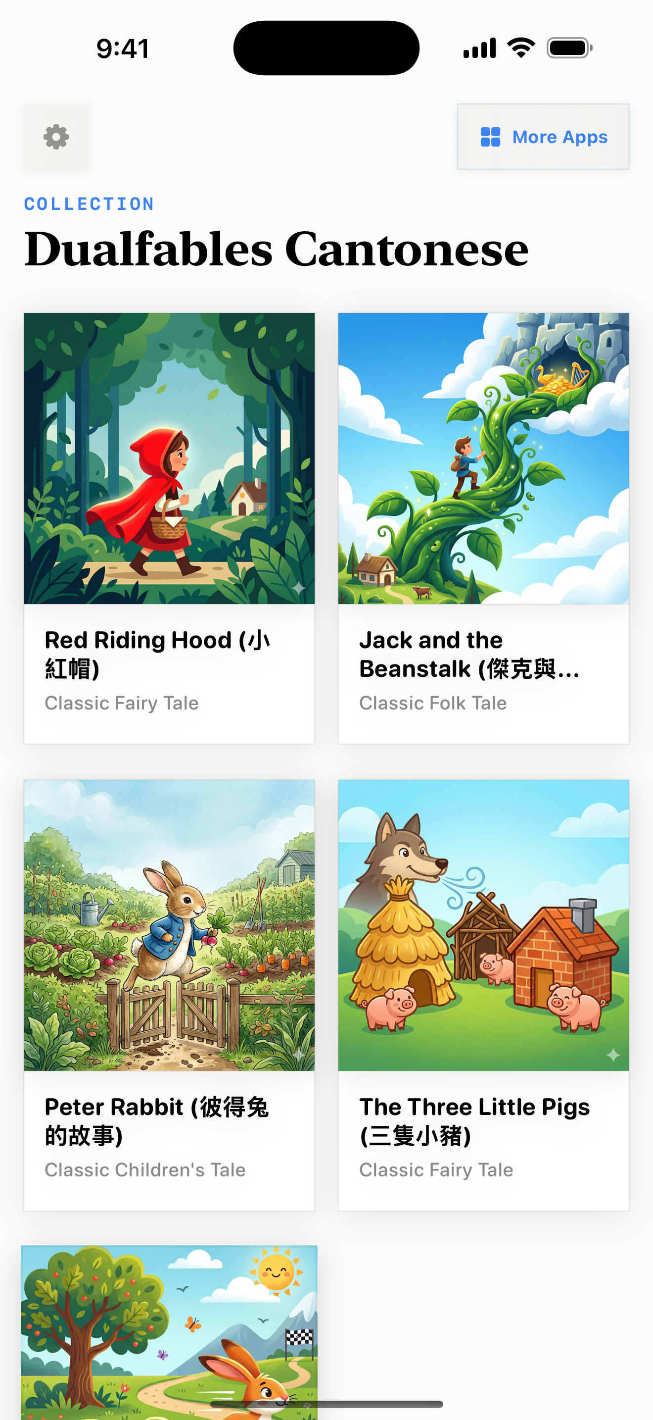 38 1774569166 iPhone menu light