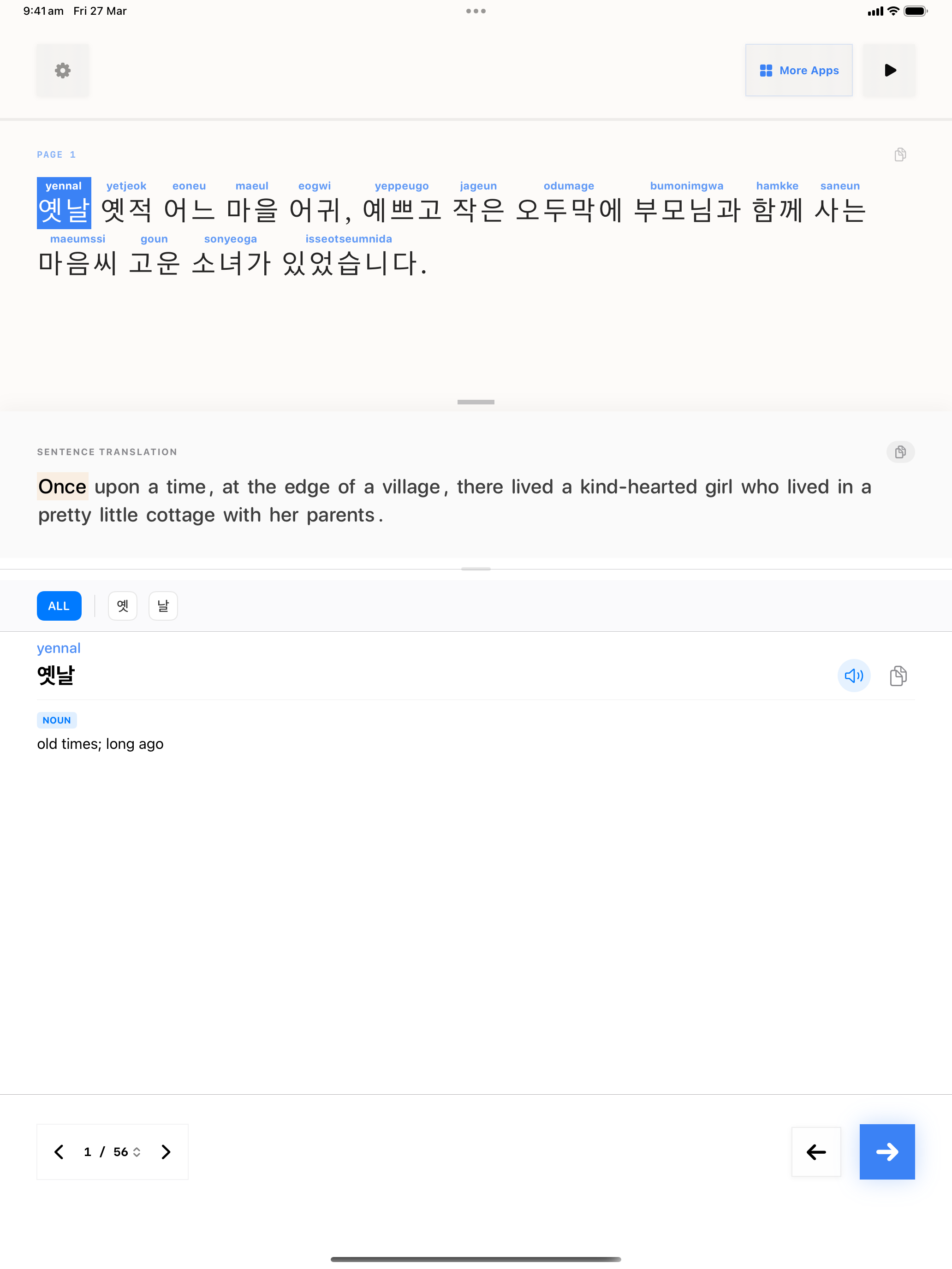 39 1774593523 iPad shot 01 intro light