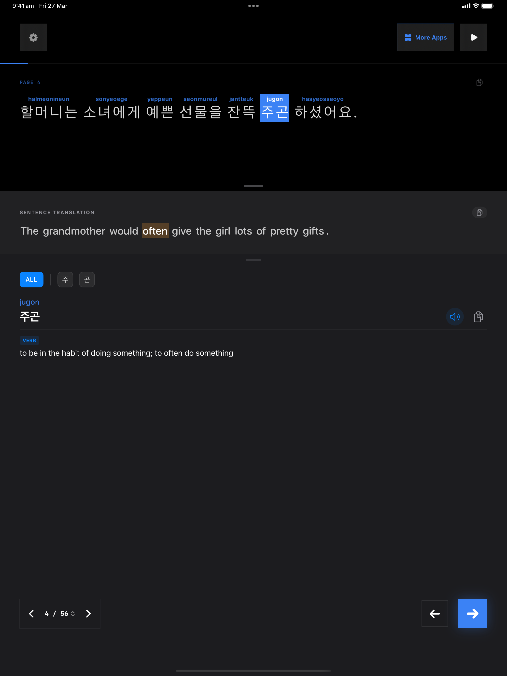 39 1774593523 iPad shot 02 middle dark