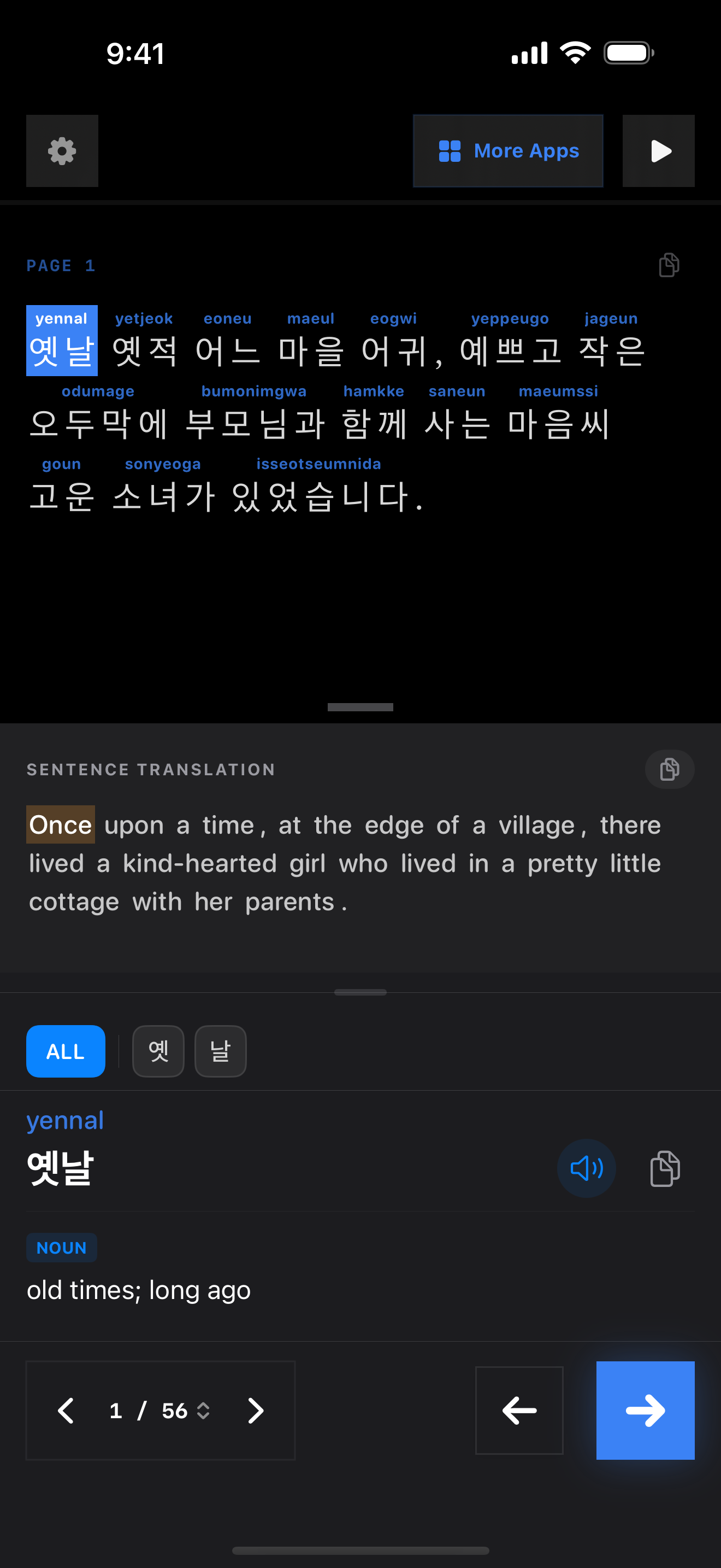 39 1774593523 iPhone shot 01 intro dark