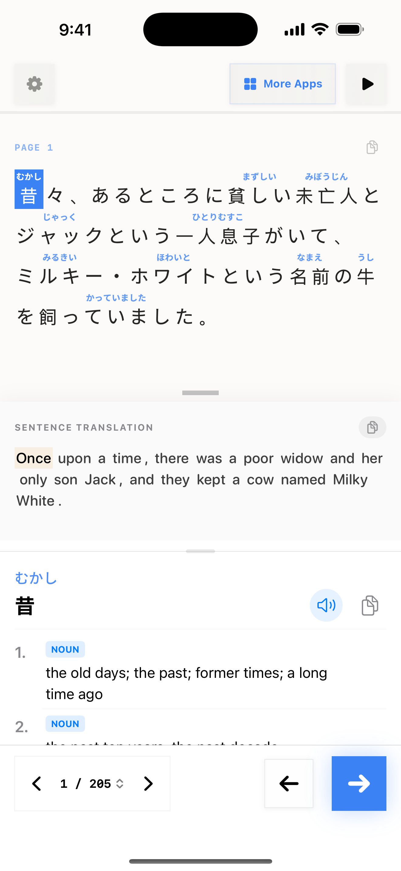 40 1774574240 iPhone shot 01 intro light