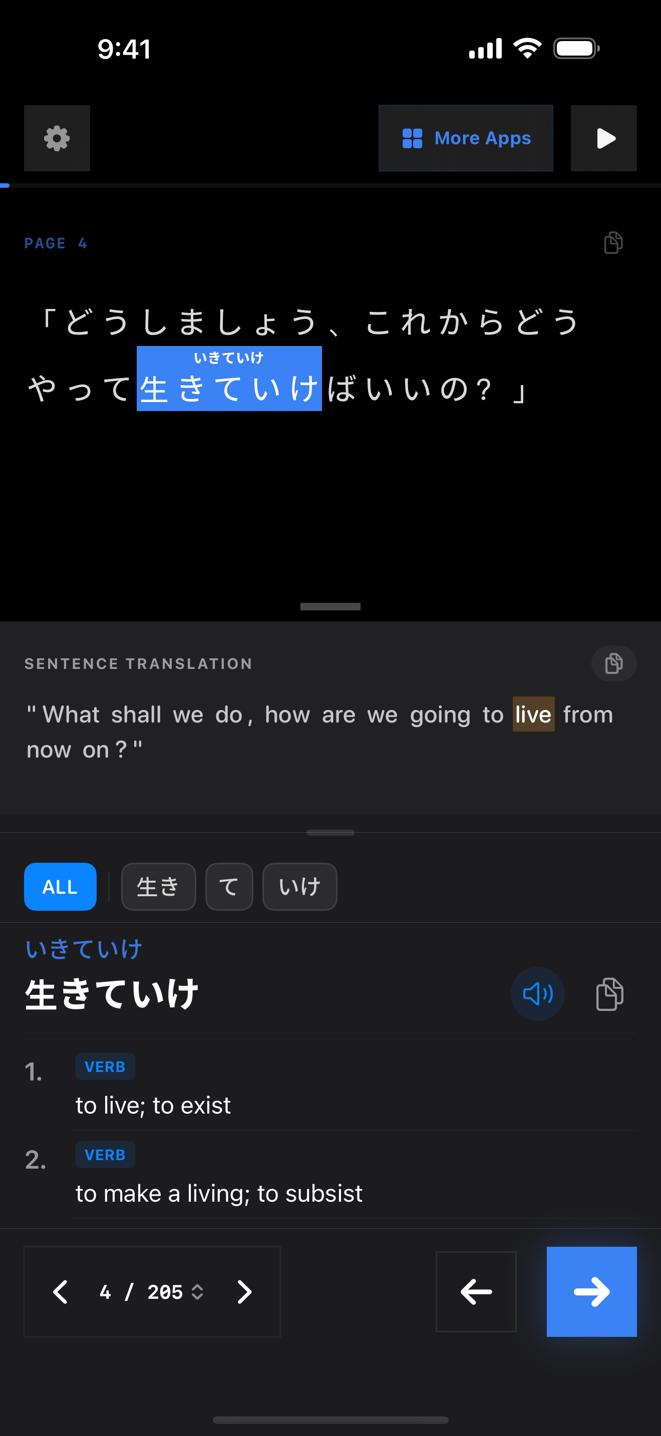40 1774574240 iPhone shot 02 middle dark